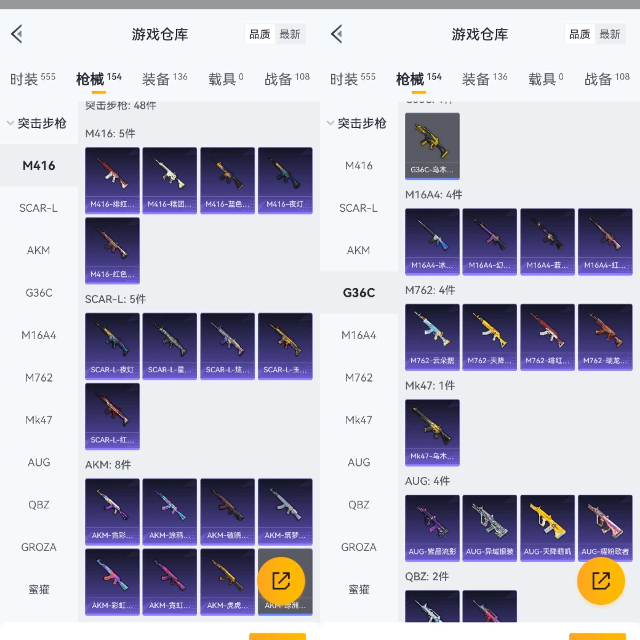 HPCMW3335788和平精英账号详情图7