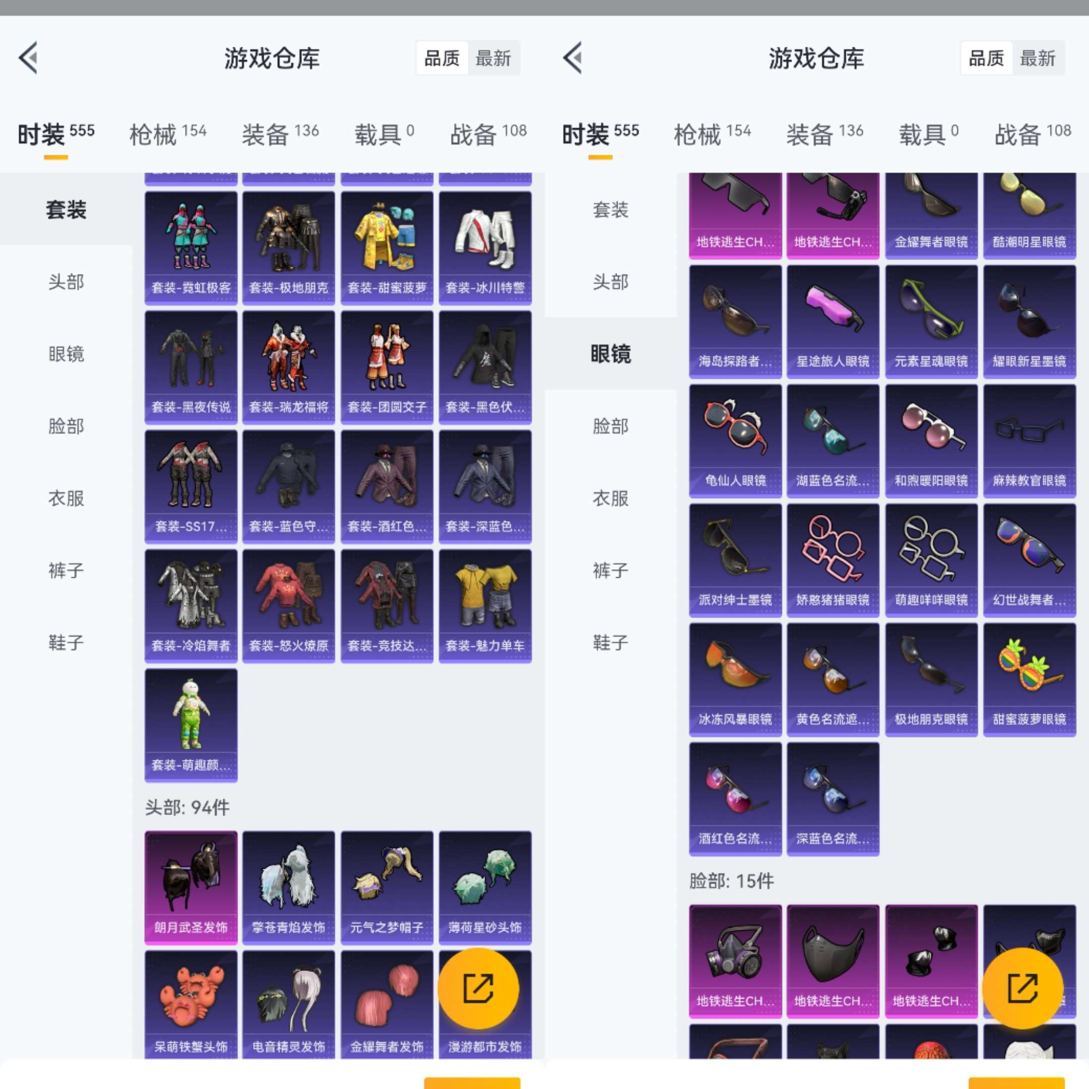 HPCMW3335788和平精英账号详情图6