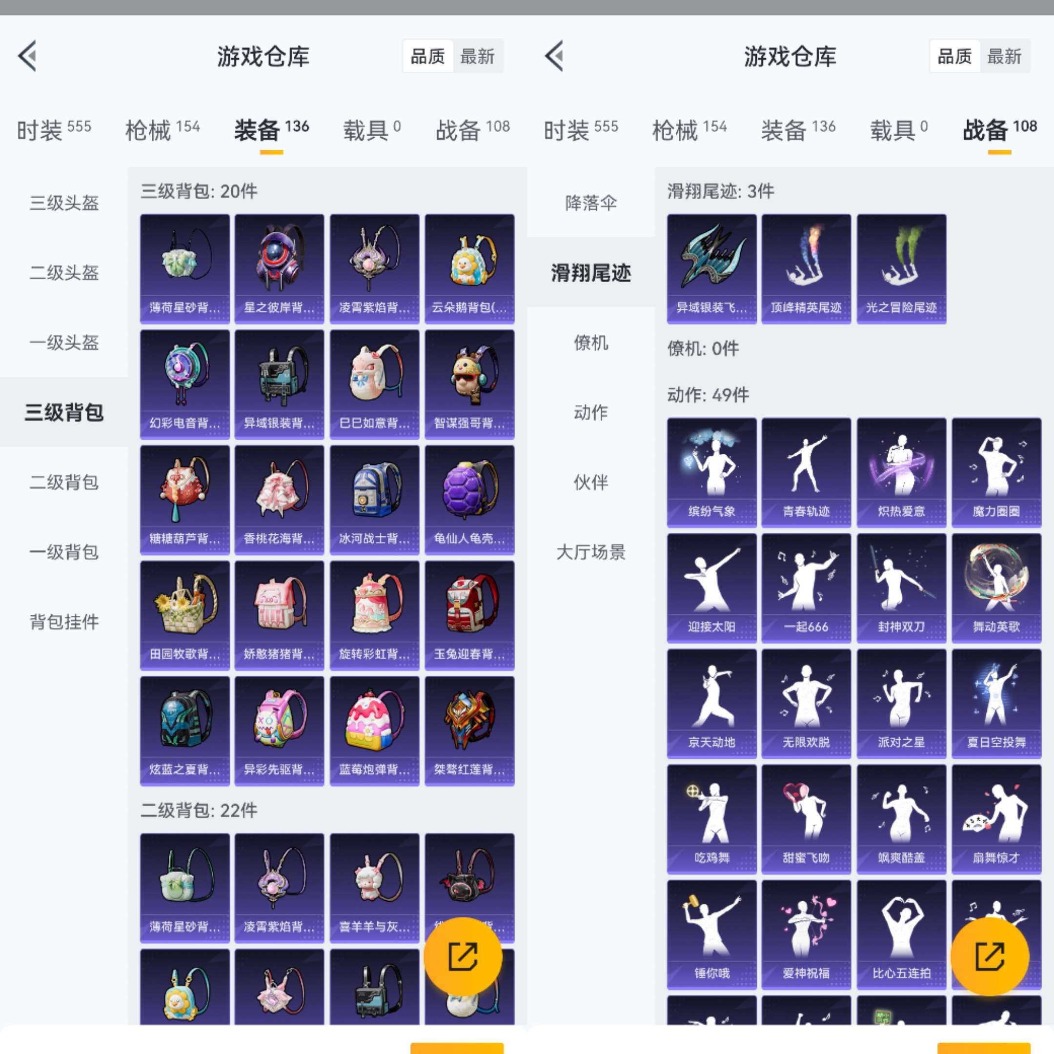 HPCMW3335788和平精英账号详情图11