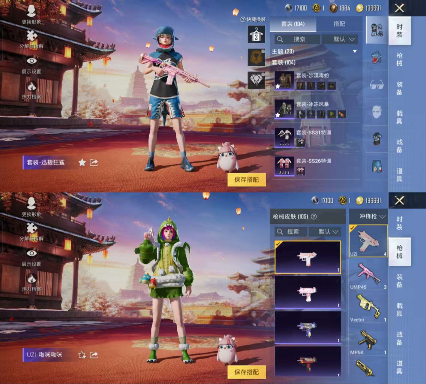 HPCMW3422108和平精英账号详情图5