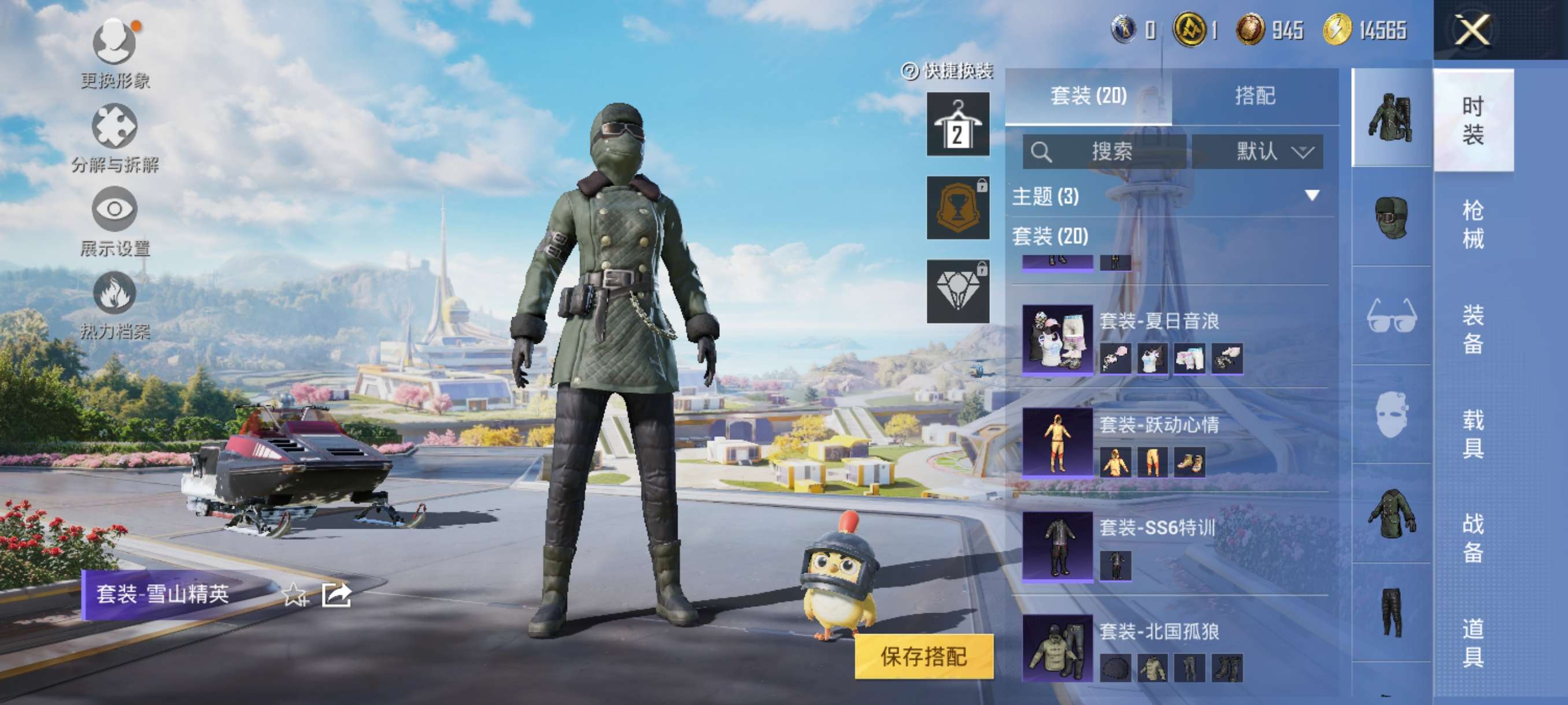 HPCMW3339374和平精英账号详情图6