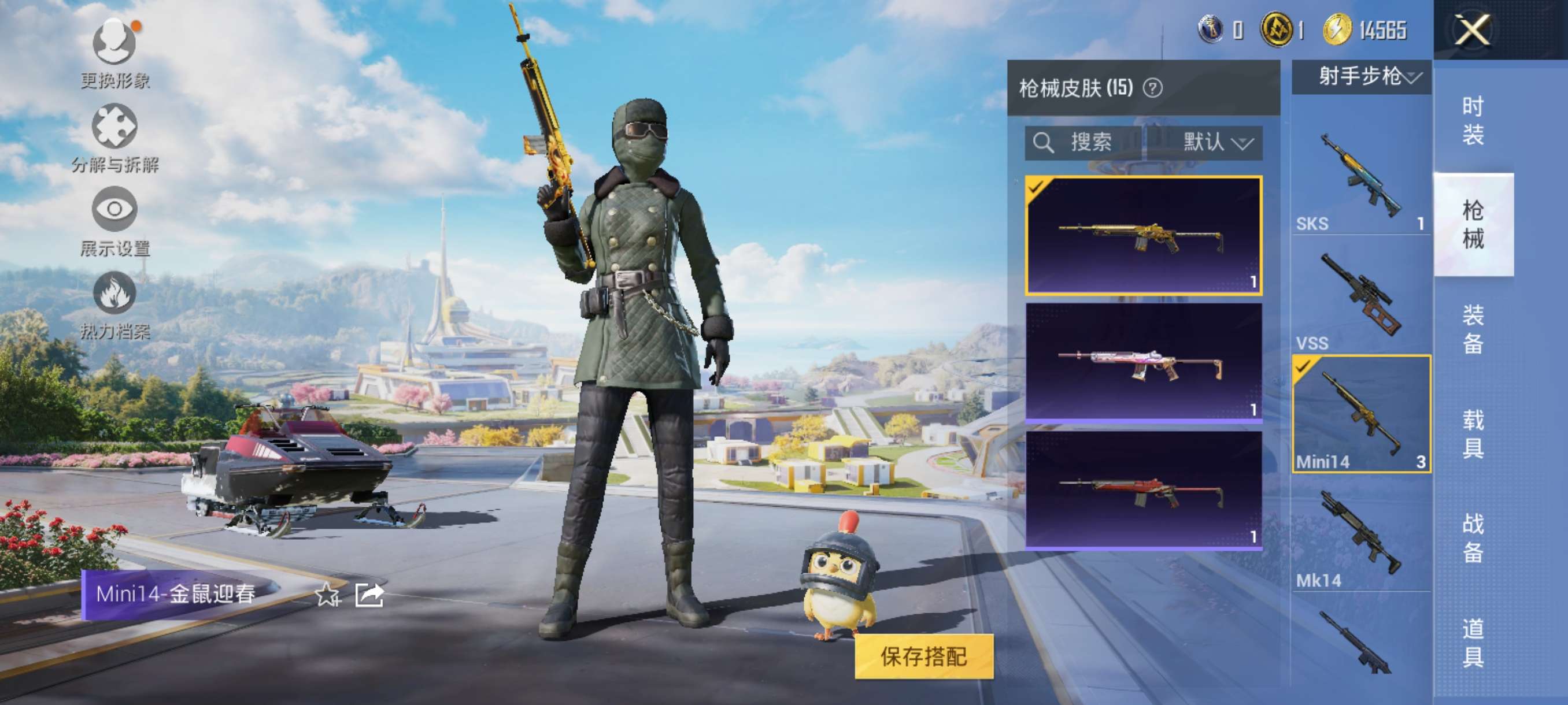 HPCMW3339374和平精英账号详情图10