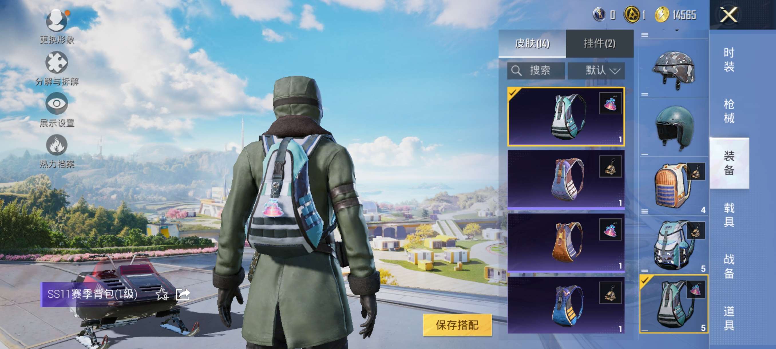 HPCMW3339374和平精英账号详情图12