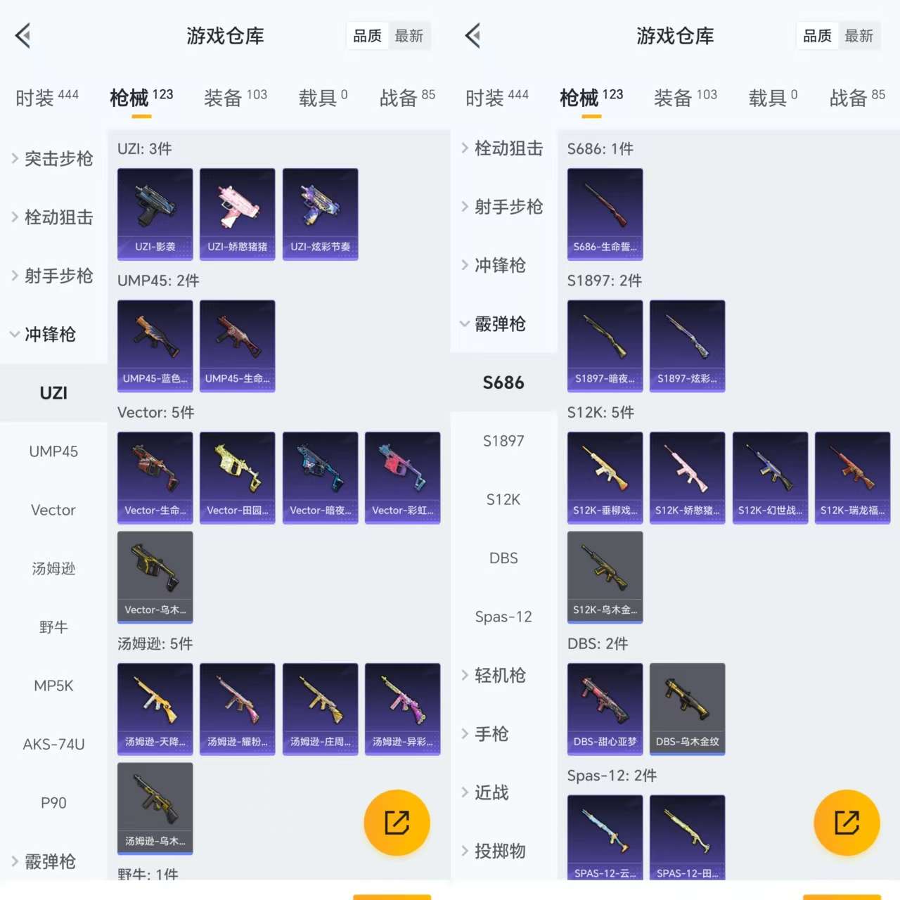 HPCMW3336062和平精英账号详情图8