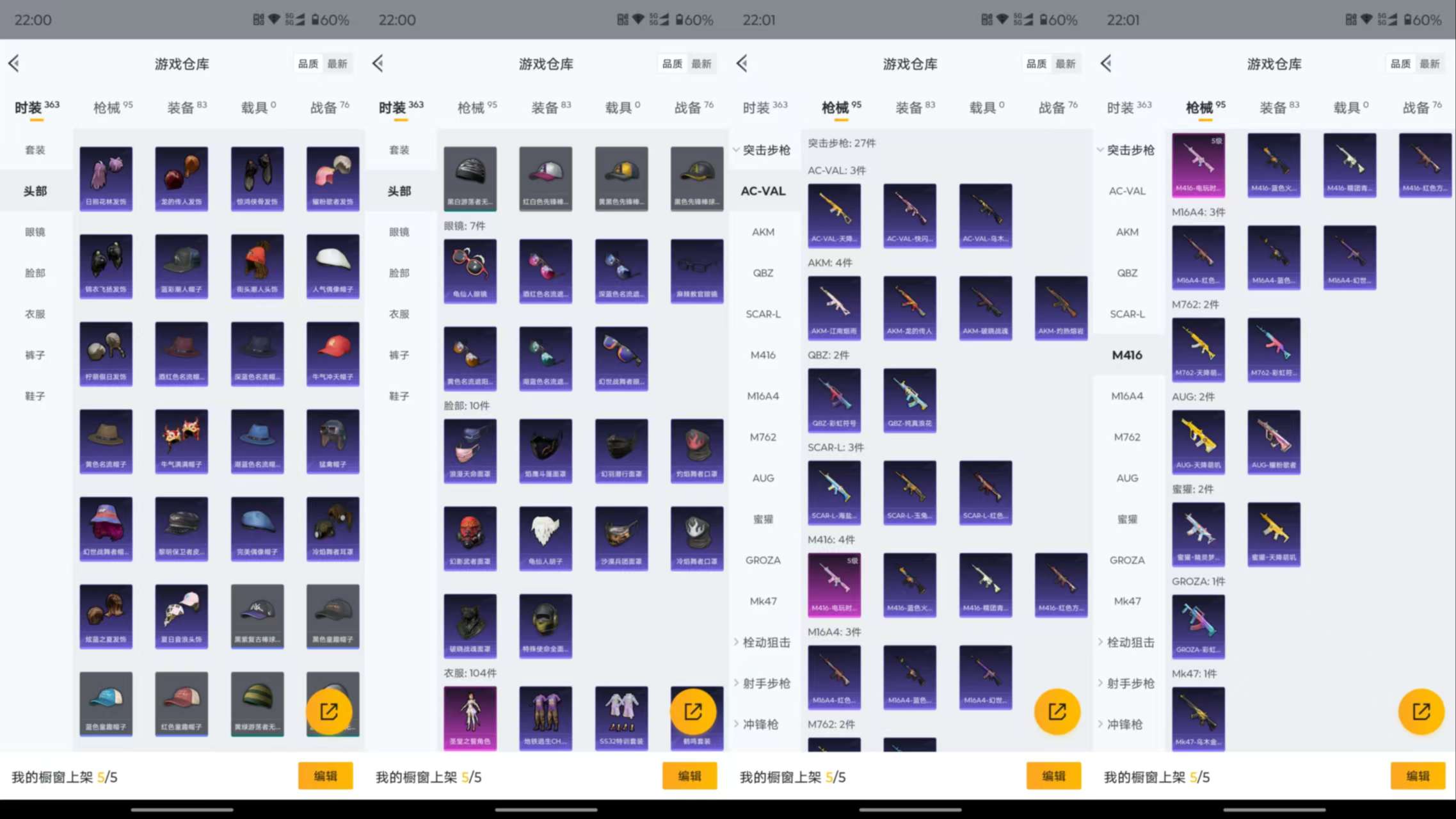 HPCMW3336154和平精英账号详情图11