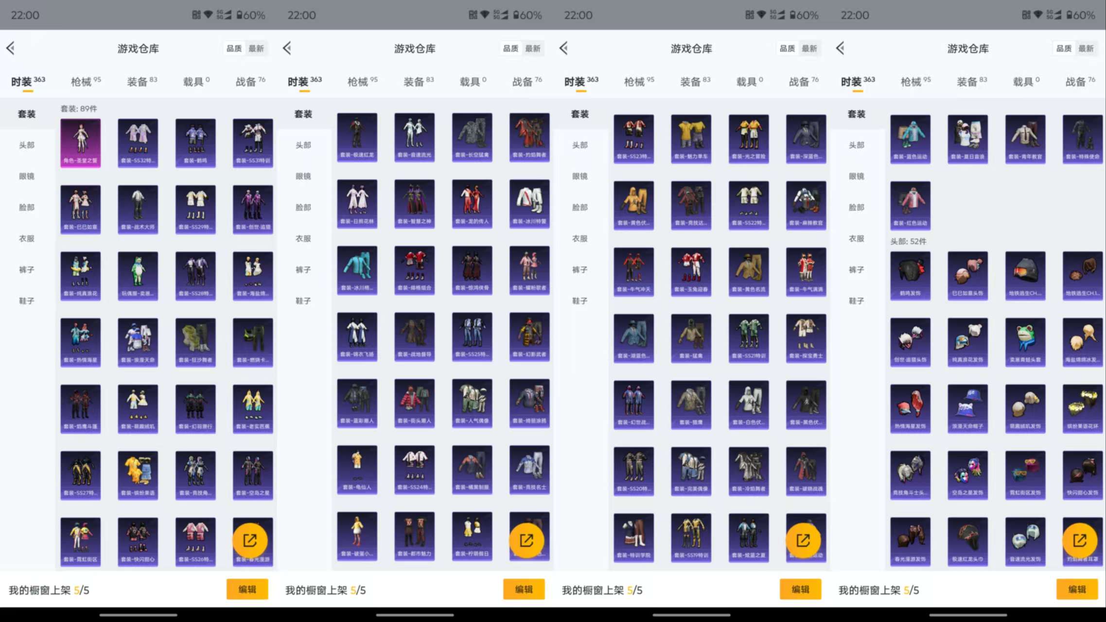 HPCMW3336154和平精英账号详情图10