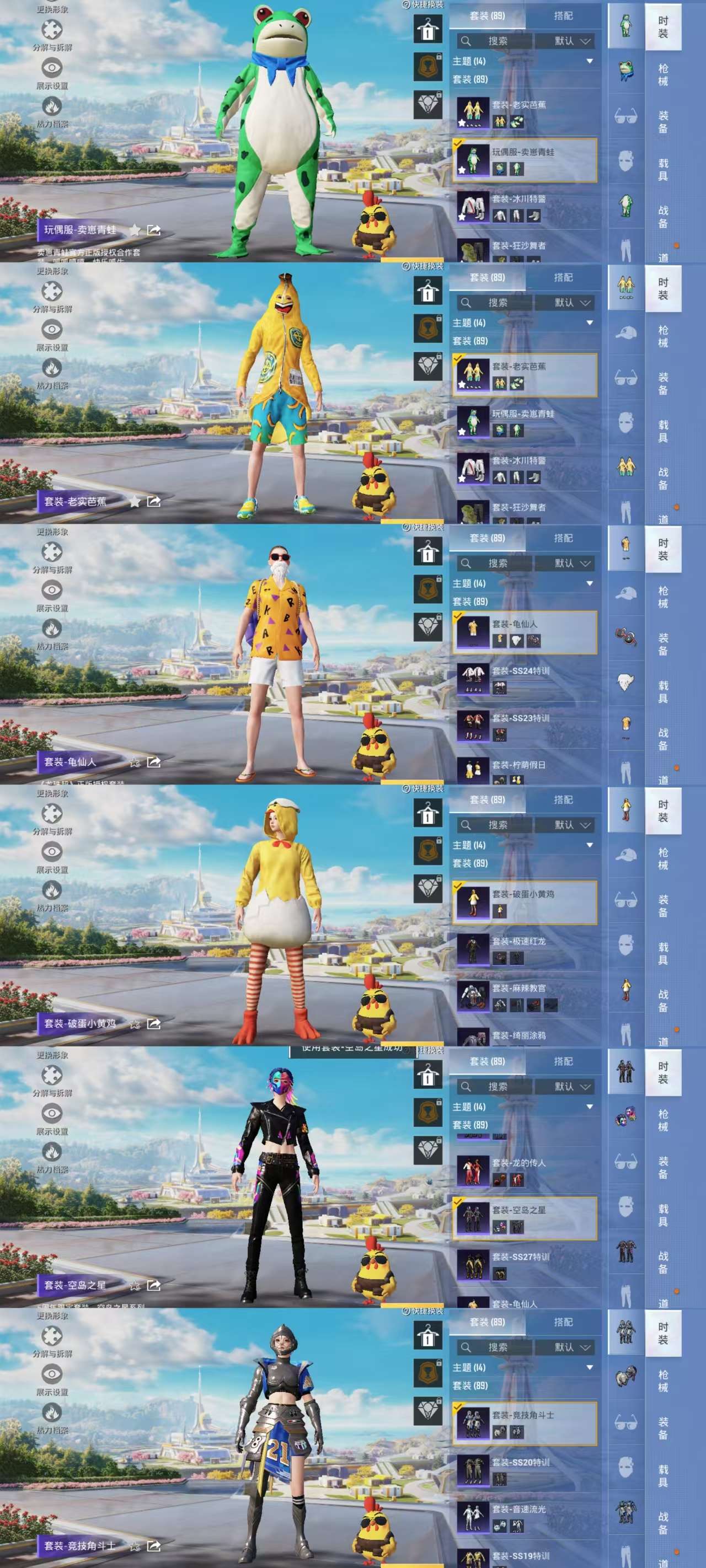 HPCMW3336154和平精英账号详情图7