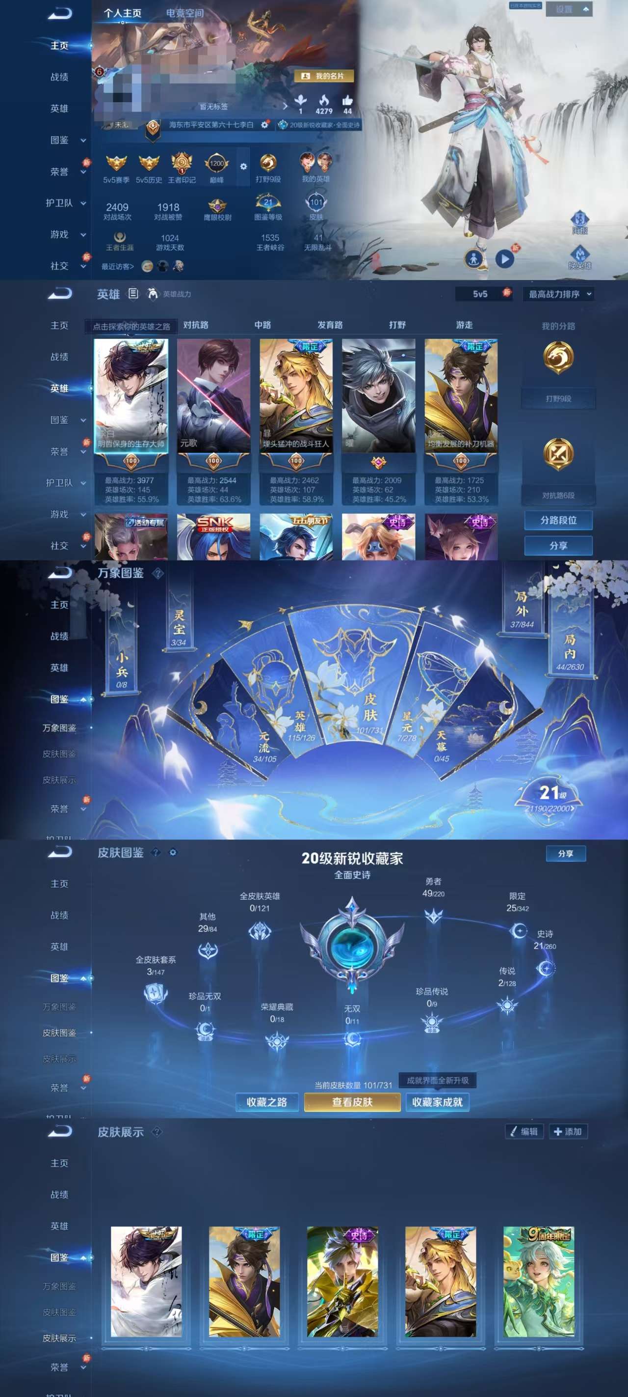 HPCMW3336154和平精英账号详情图15