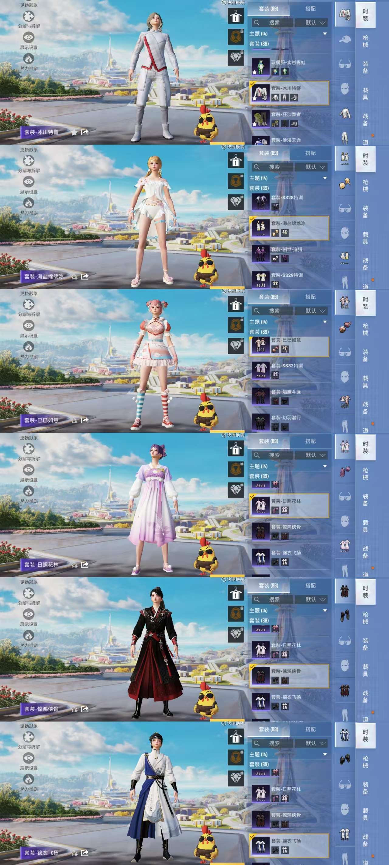 HPCMW3336154和平精英账号详情图6