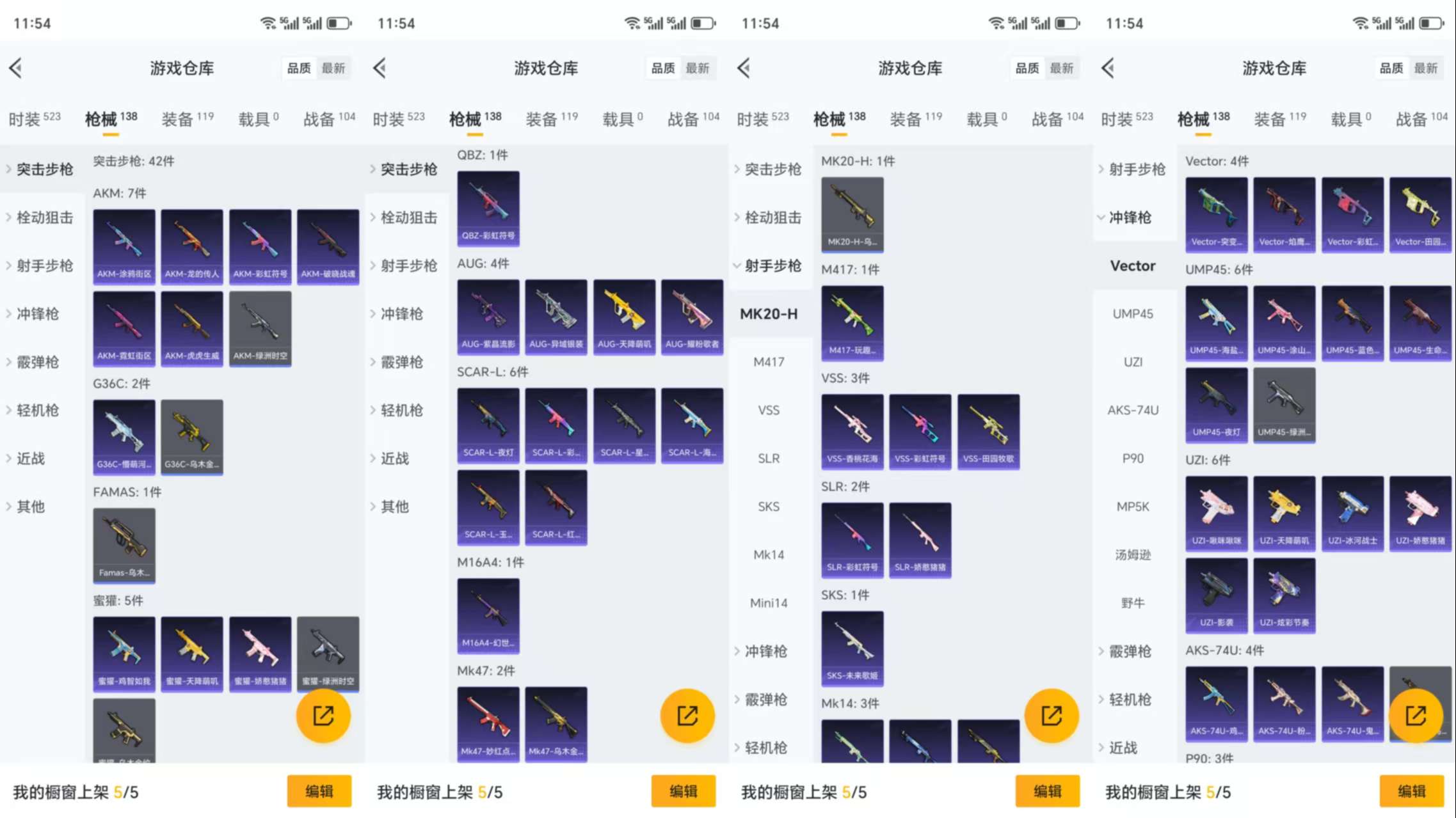 HPCMW3337475和平精英账号详情图7