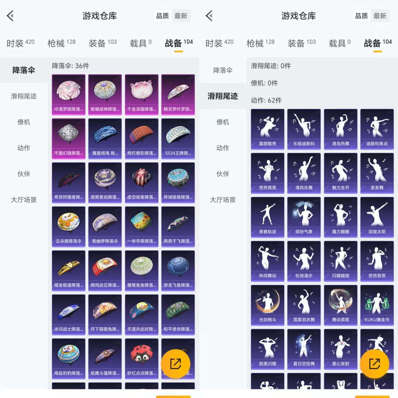 HPCMW3337499和平精英账号详情图9