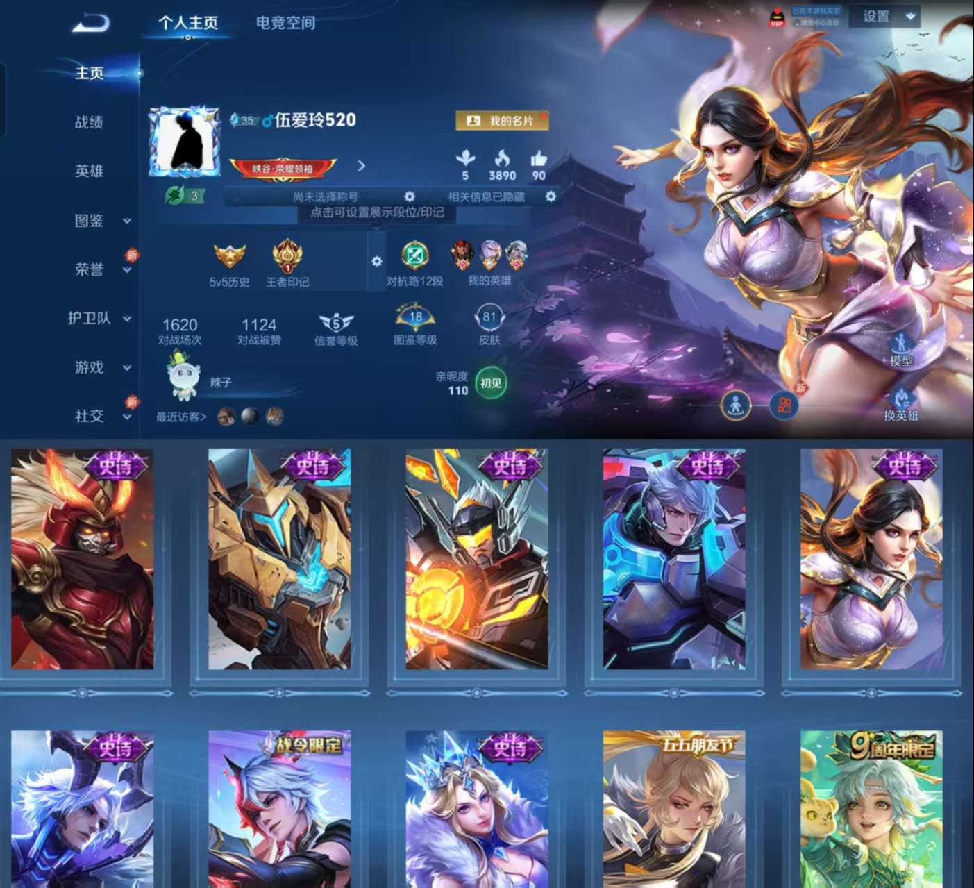 HPCMW3337499和平精英账号详情图10