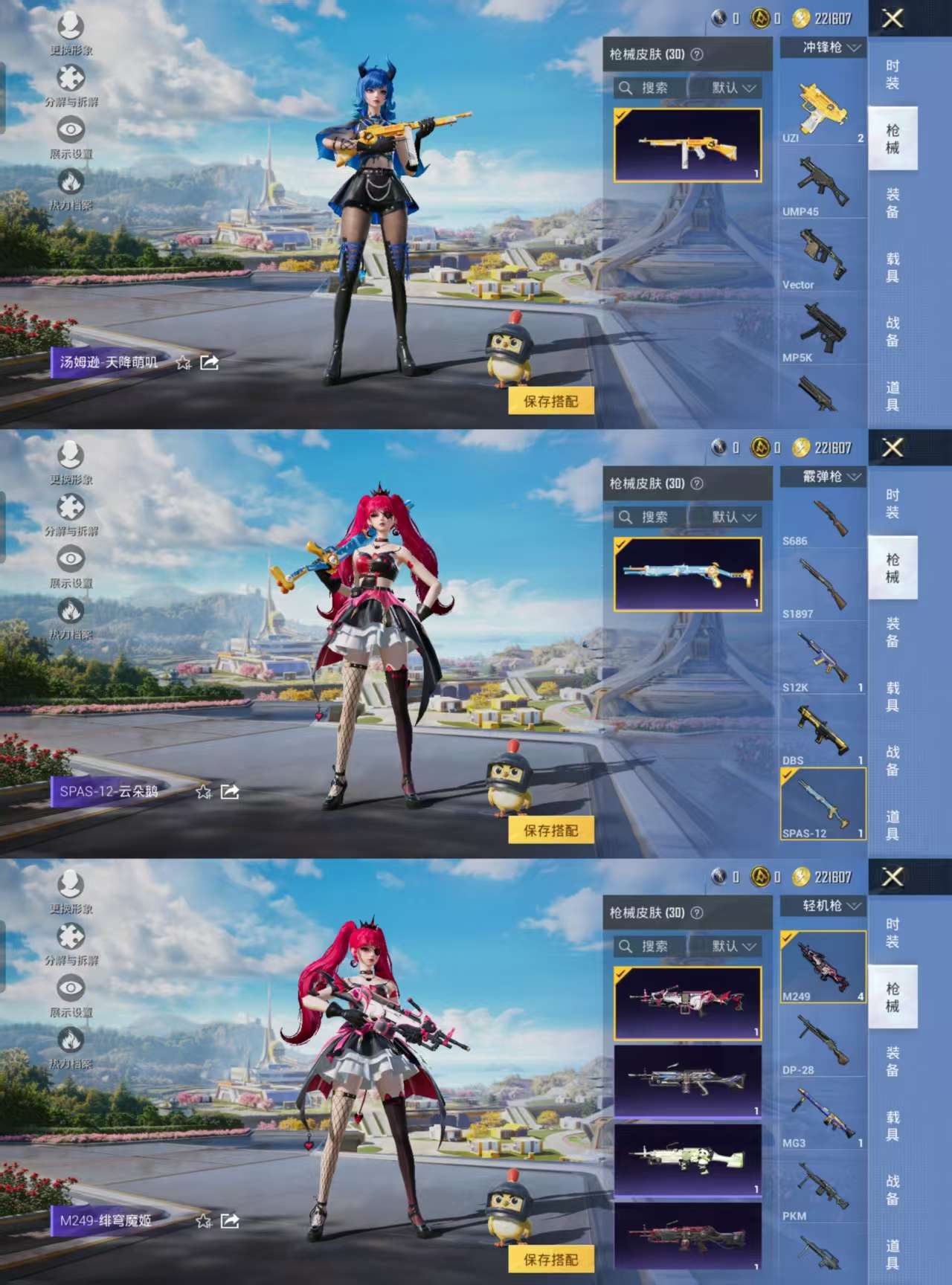 HPCMW3337512和平精英账号详情图6