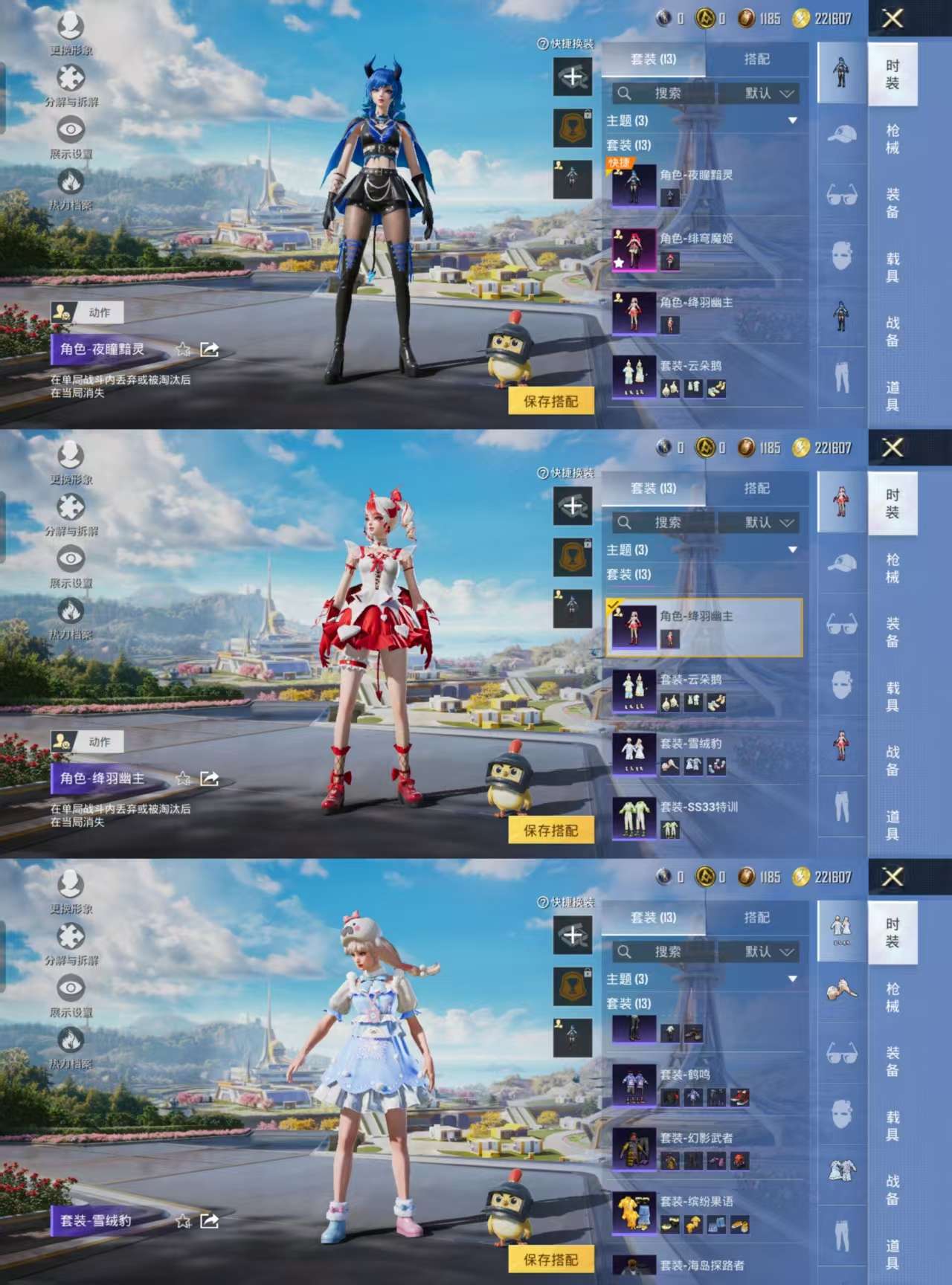 HPCMW3337512和平精英账号详情图4