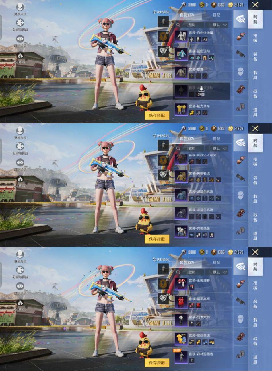 HPCMW3339352和平精英账号详情图3