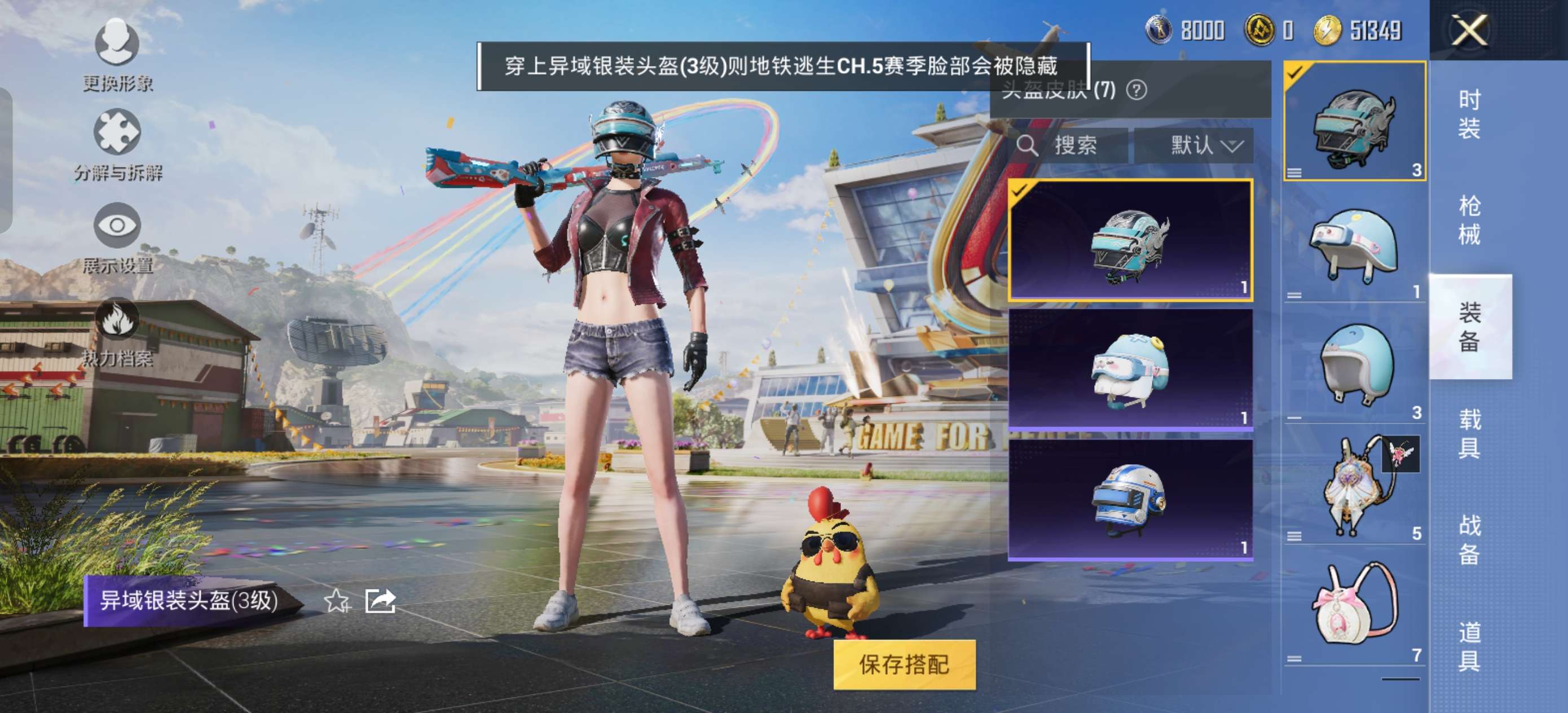 HPCMW3339352和平精英账号详情图5