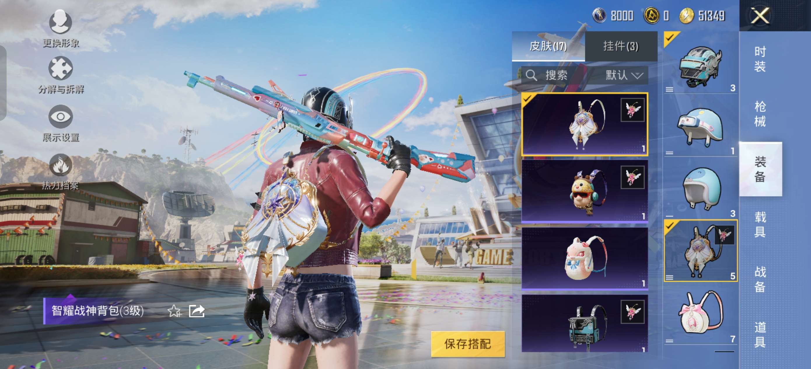 HPCMW3339352和平精英账号详情图6