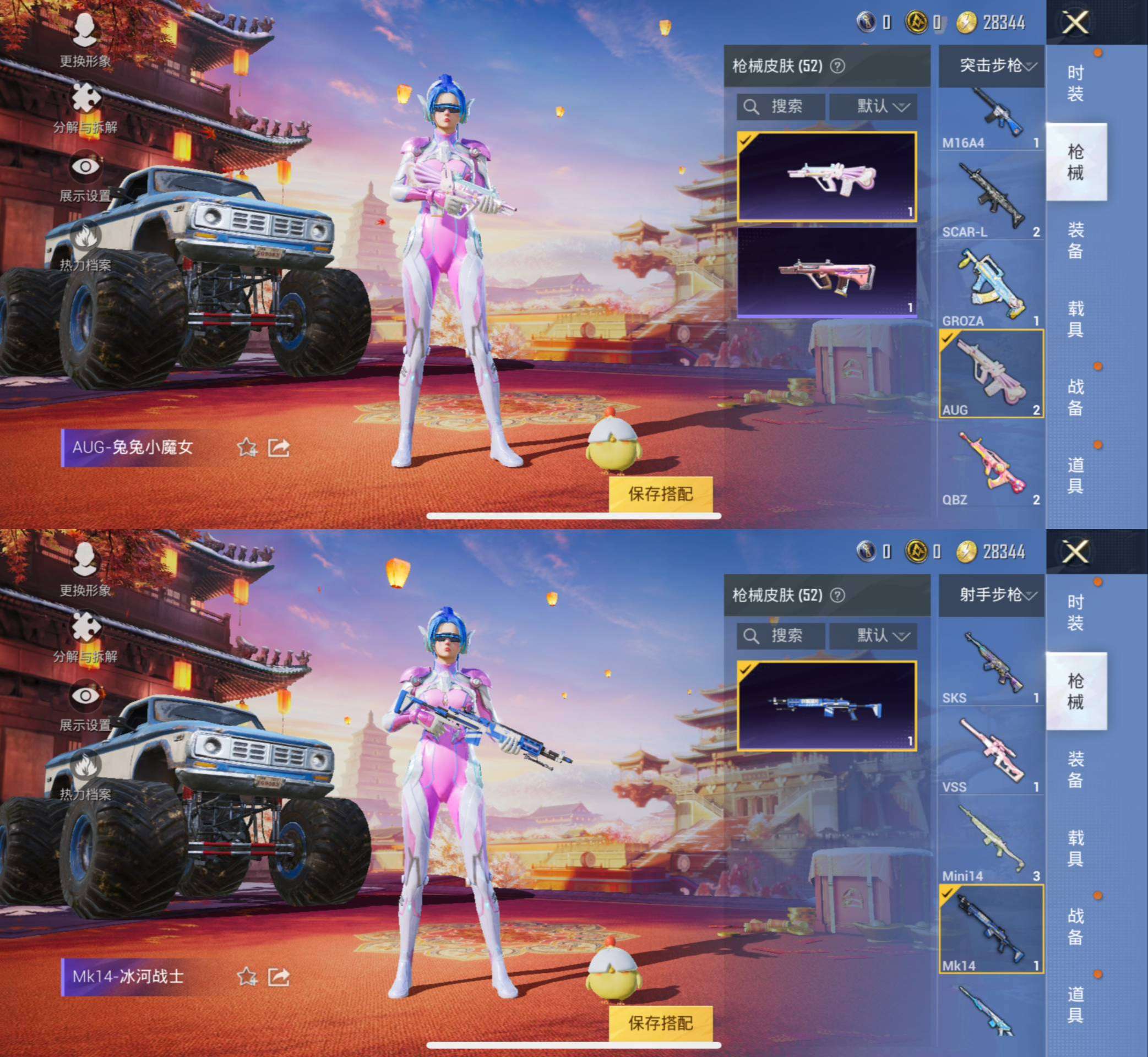 HPCMW3337827和平精英账号详情图10