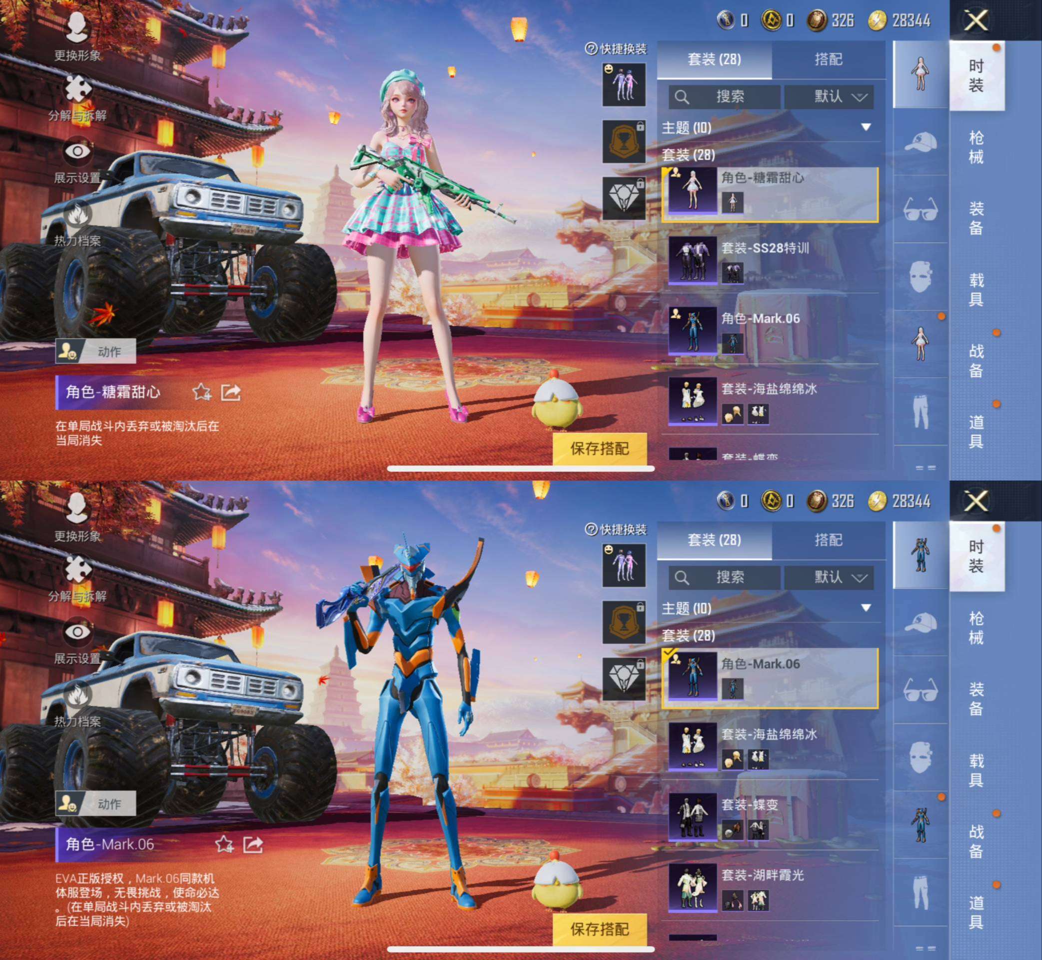 HPCMW3337827和平精英账号详情图6