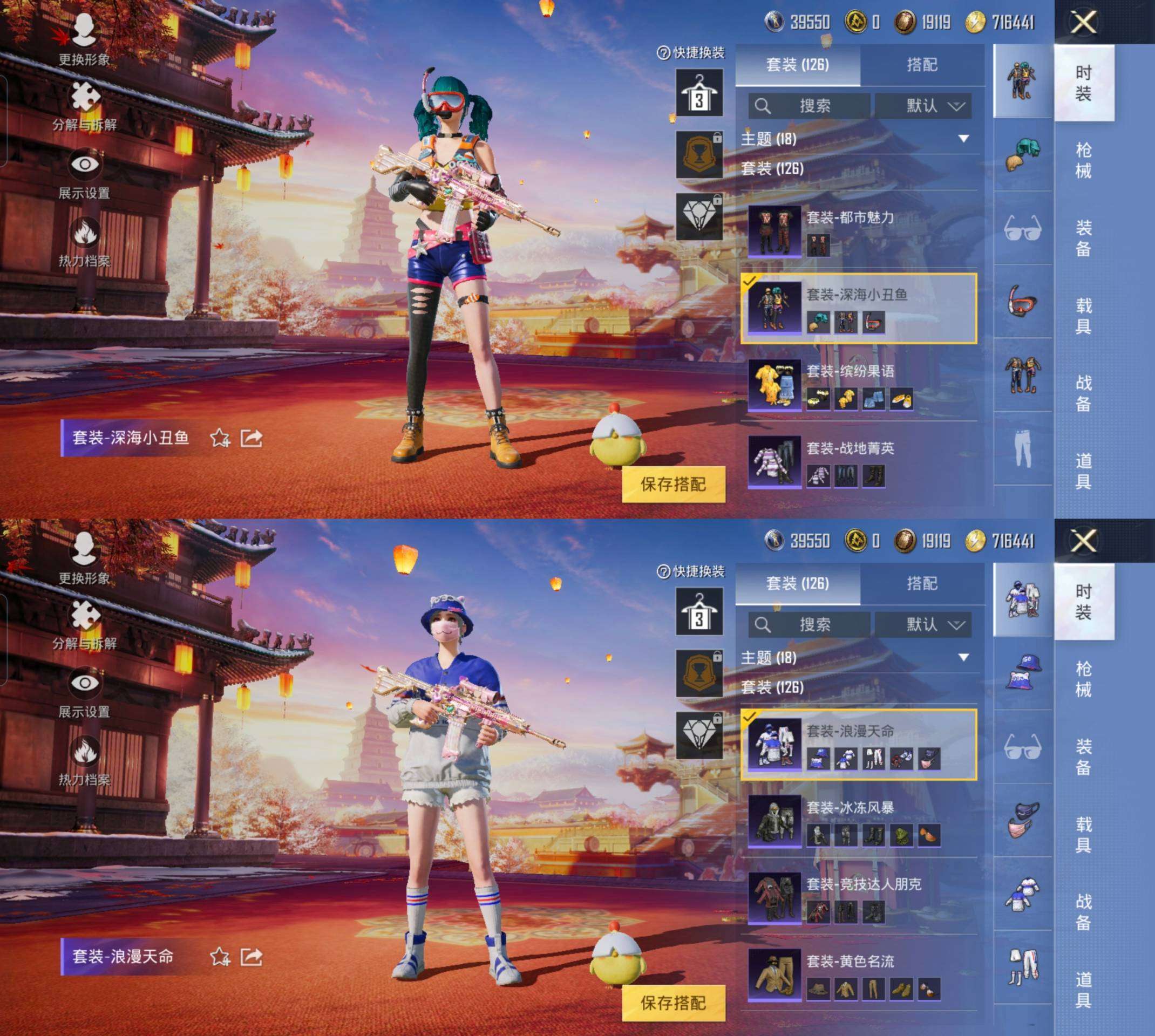 HPCMW3337828和平精英账号详情图5