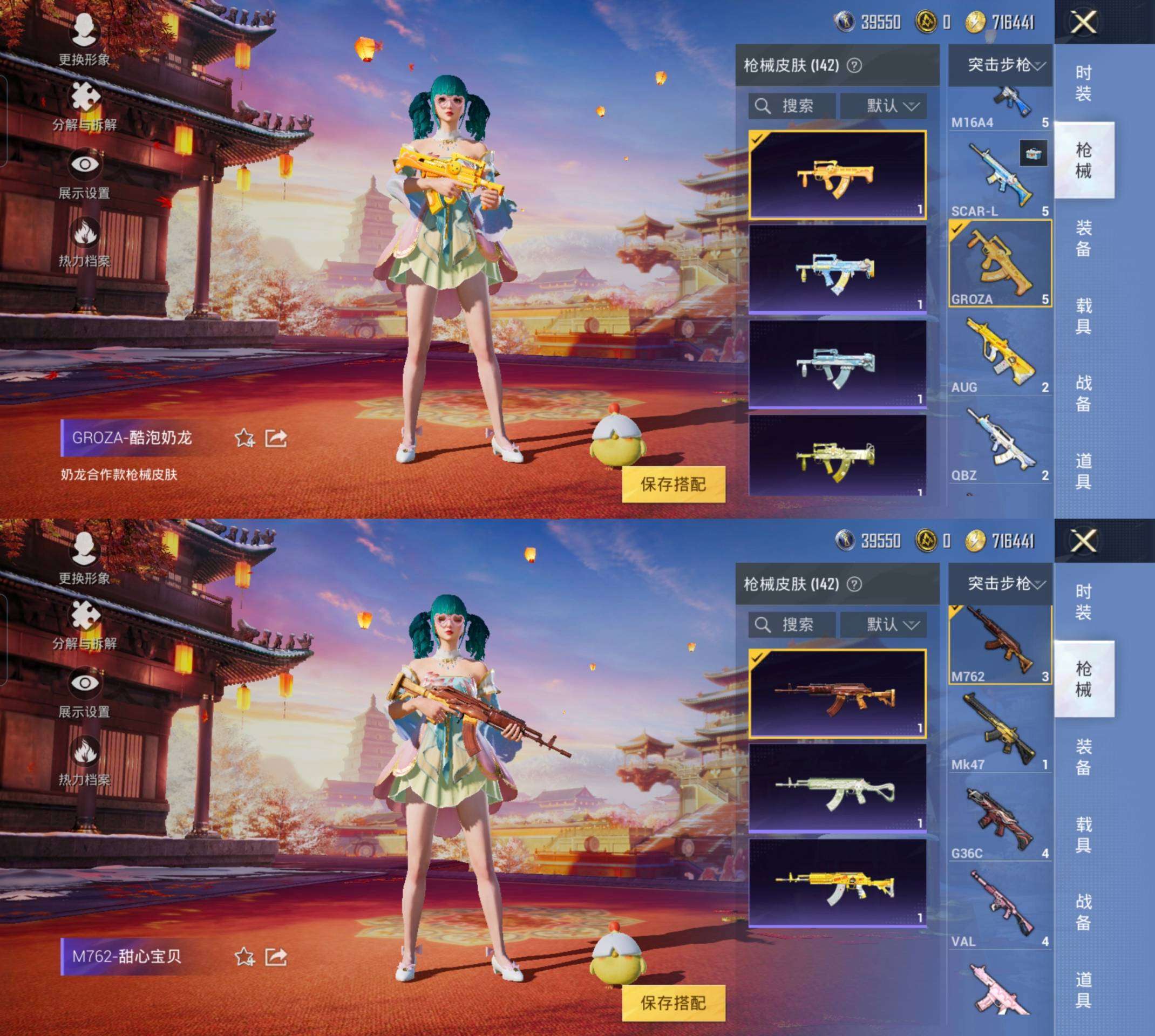 HPCMW3337828和平精英账号详情图9