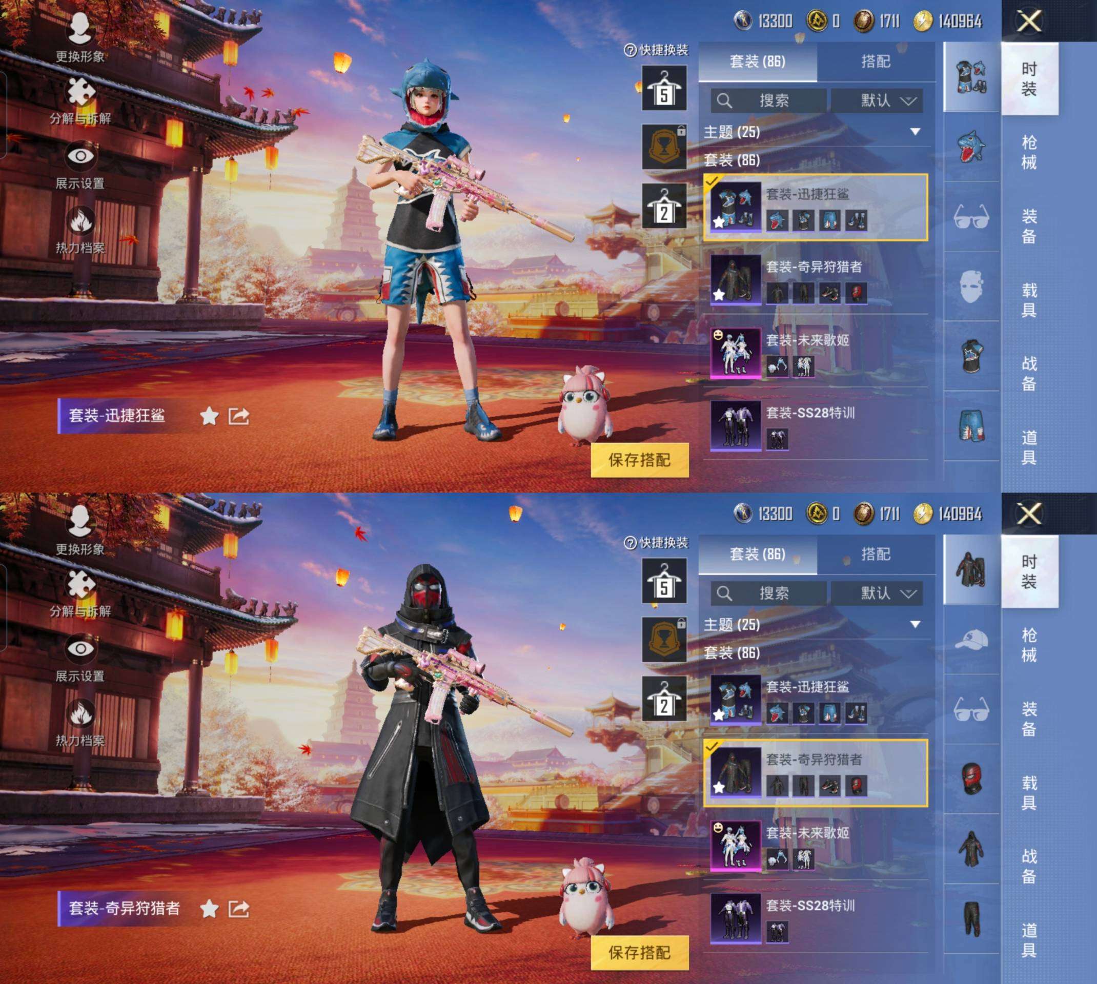HPCMW3337850和平精英账号详情图5