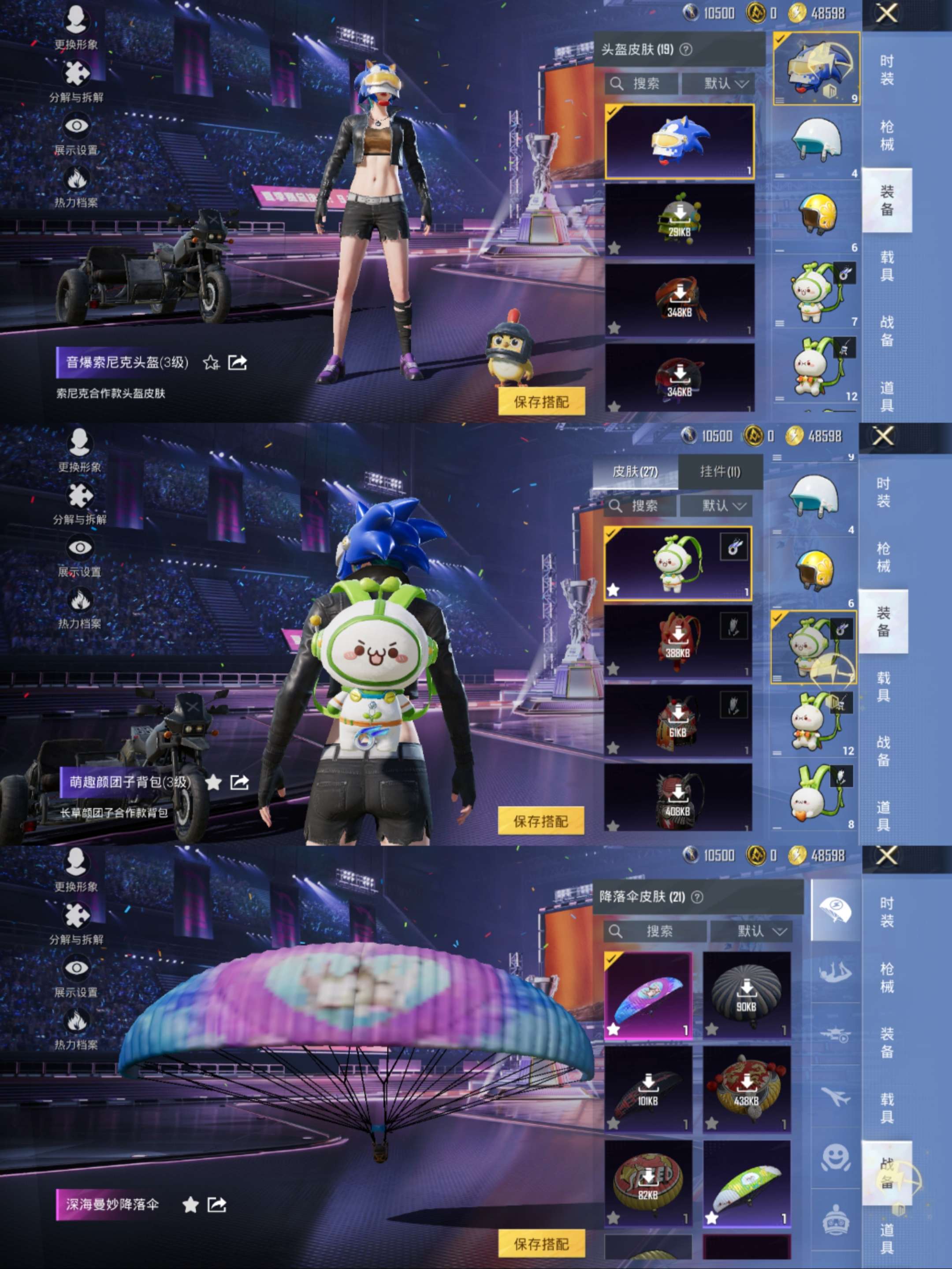 HPCMW3338051和平精英账号详情图7