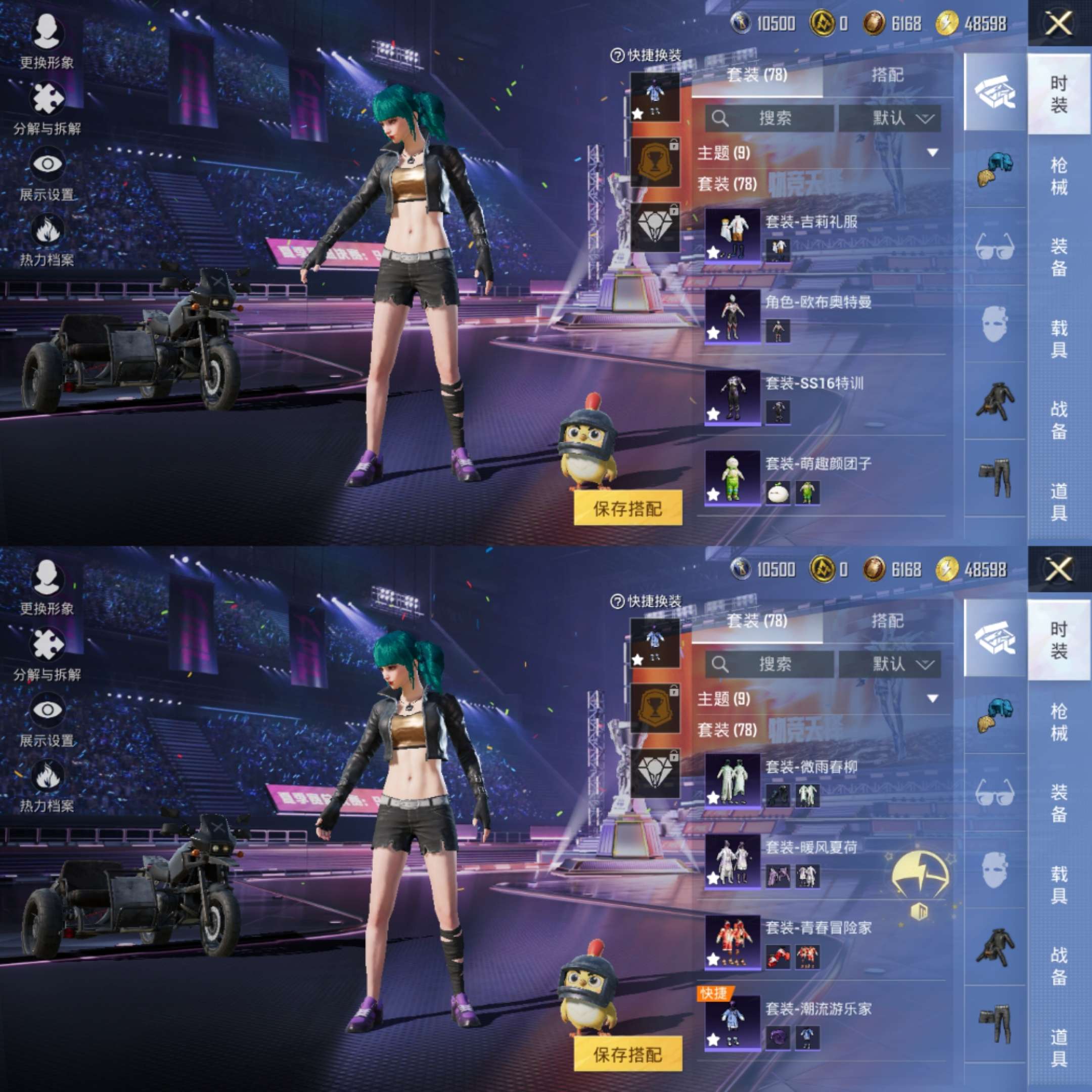 HPCMW3338051和平精英账号详情图3