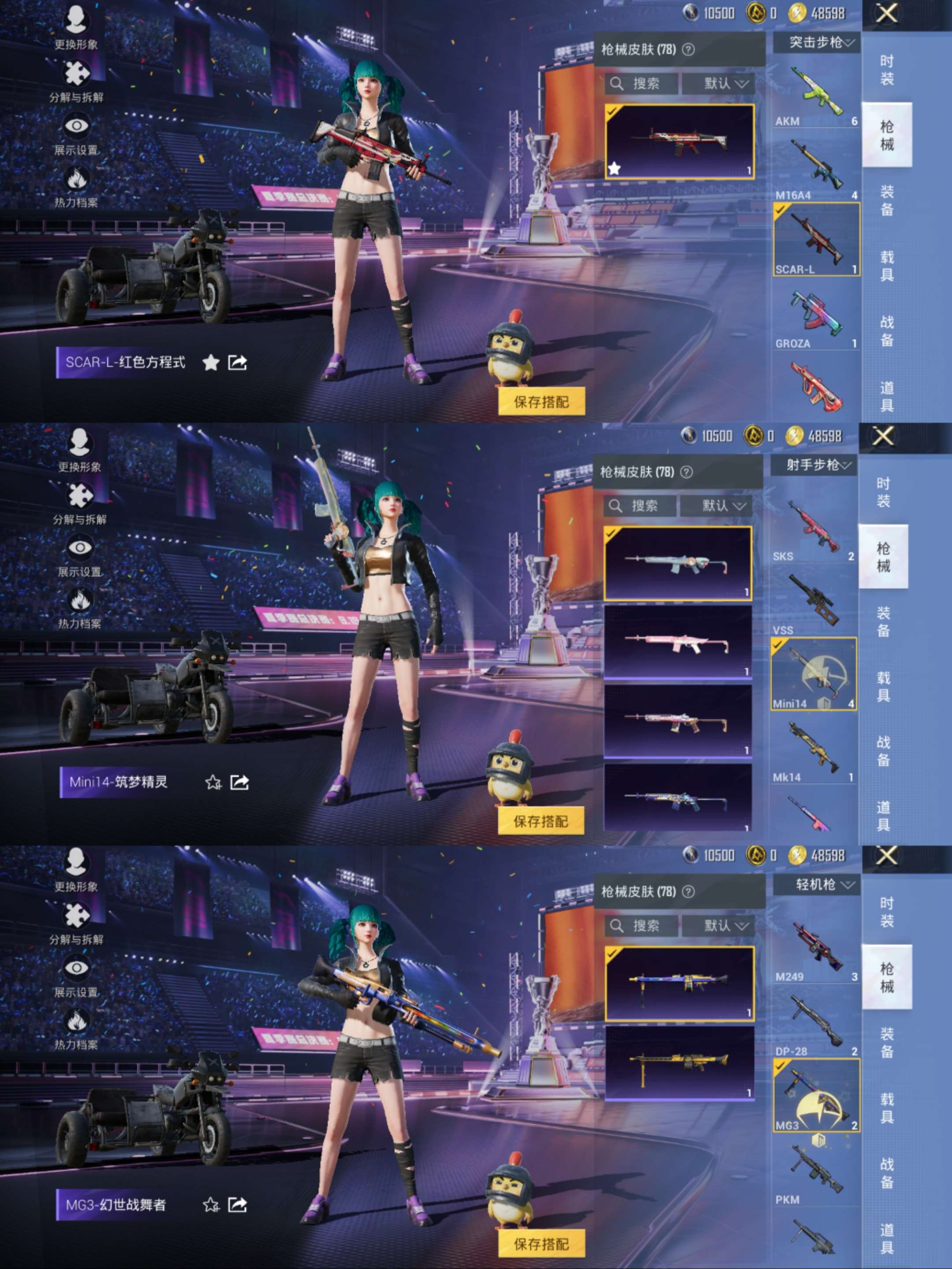 HPCMW3338051和平精英账号详情图6