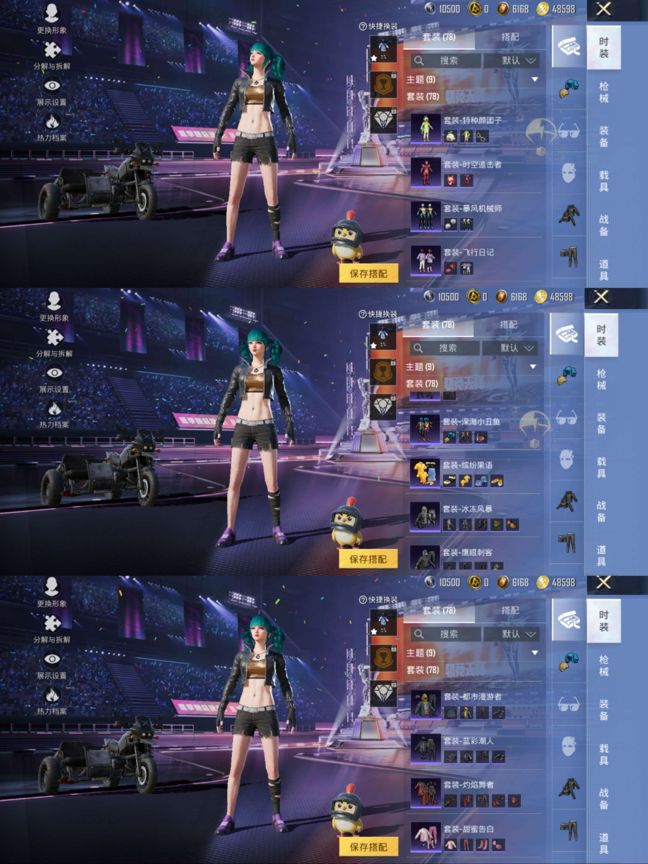 HPCMW3338051和平精英账号详情图5