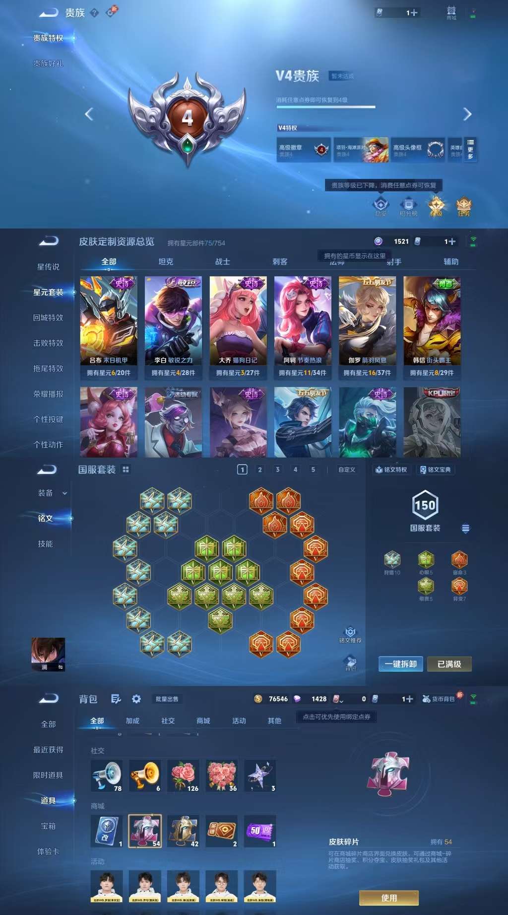 HPCMW3338055和平精英账号详情图10