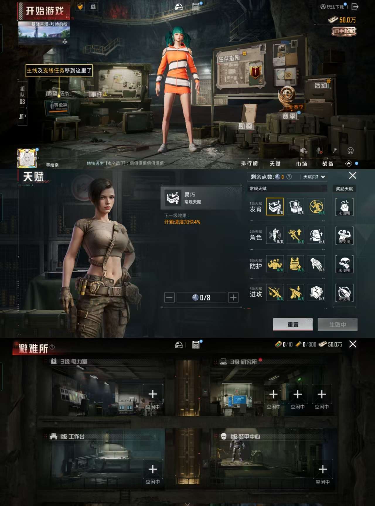 HPCMW3338069和平精英账号详情图4