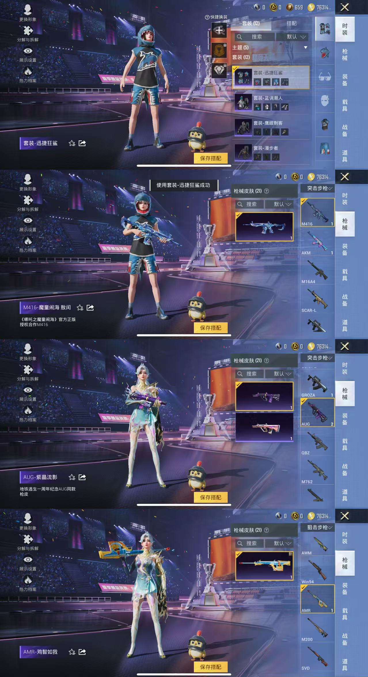 HPCMW3338733和平精英账号详情图5