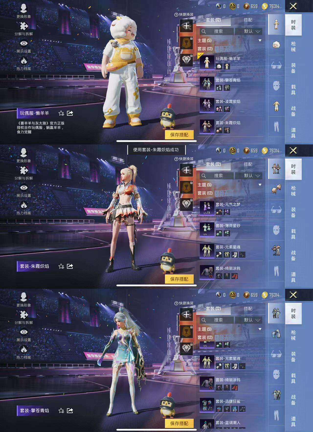 HPCMW3338733和平精英账号详情图4