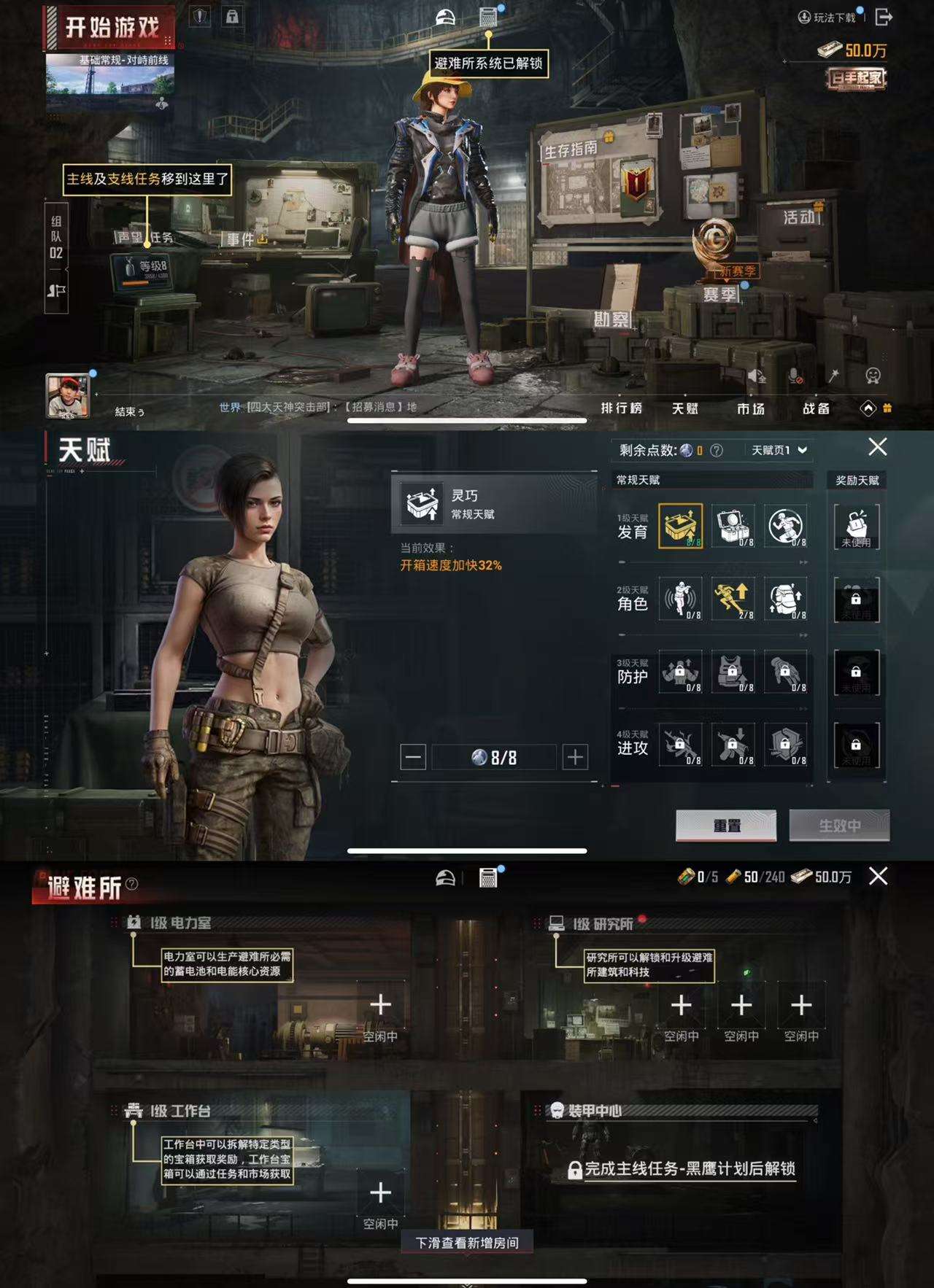 HPCMW3338241和平精英账号详情图4 HPCMW3338241和平精英账号详情图4