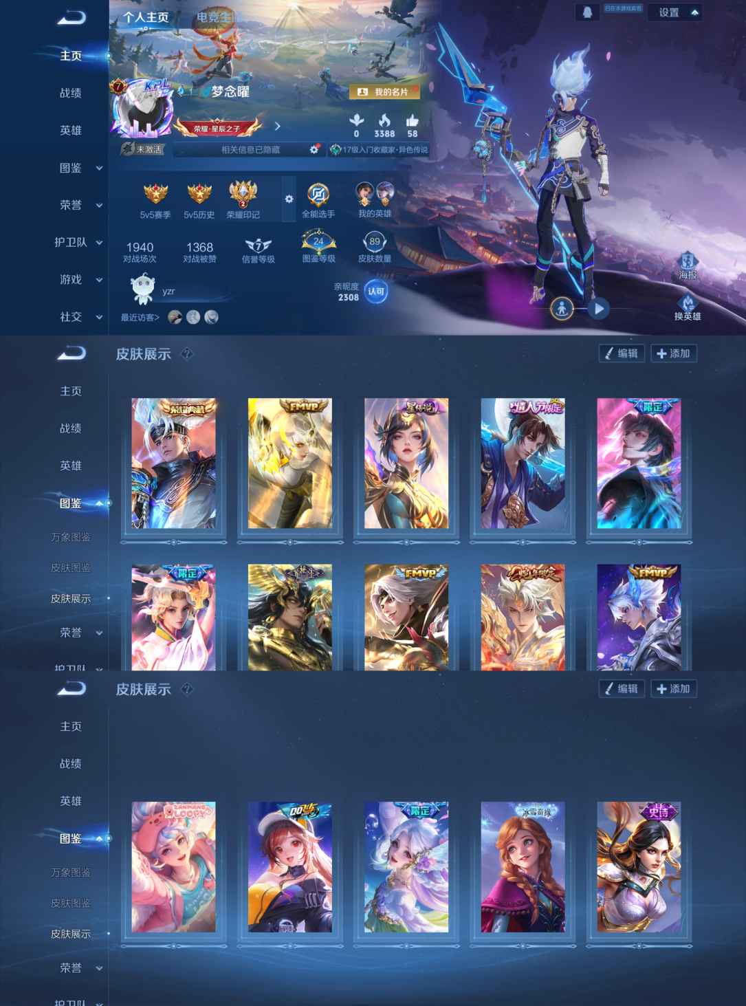 王者荣耀账号安卓QQ86英雄-89皮肤-GT133 极品男神号 典藏-韩信 安卓Q-V0-绝世王者-86英雄-89皮肤-