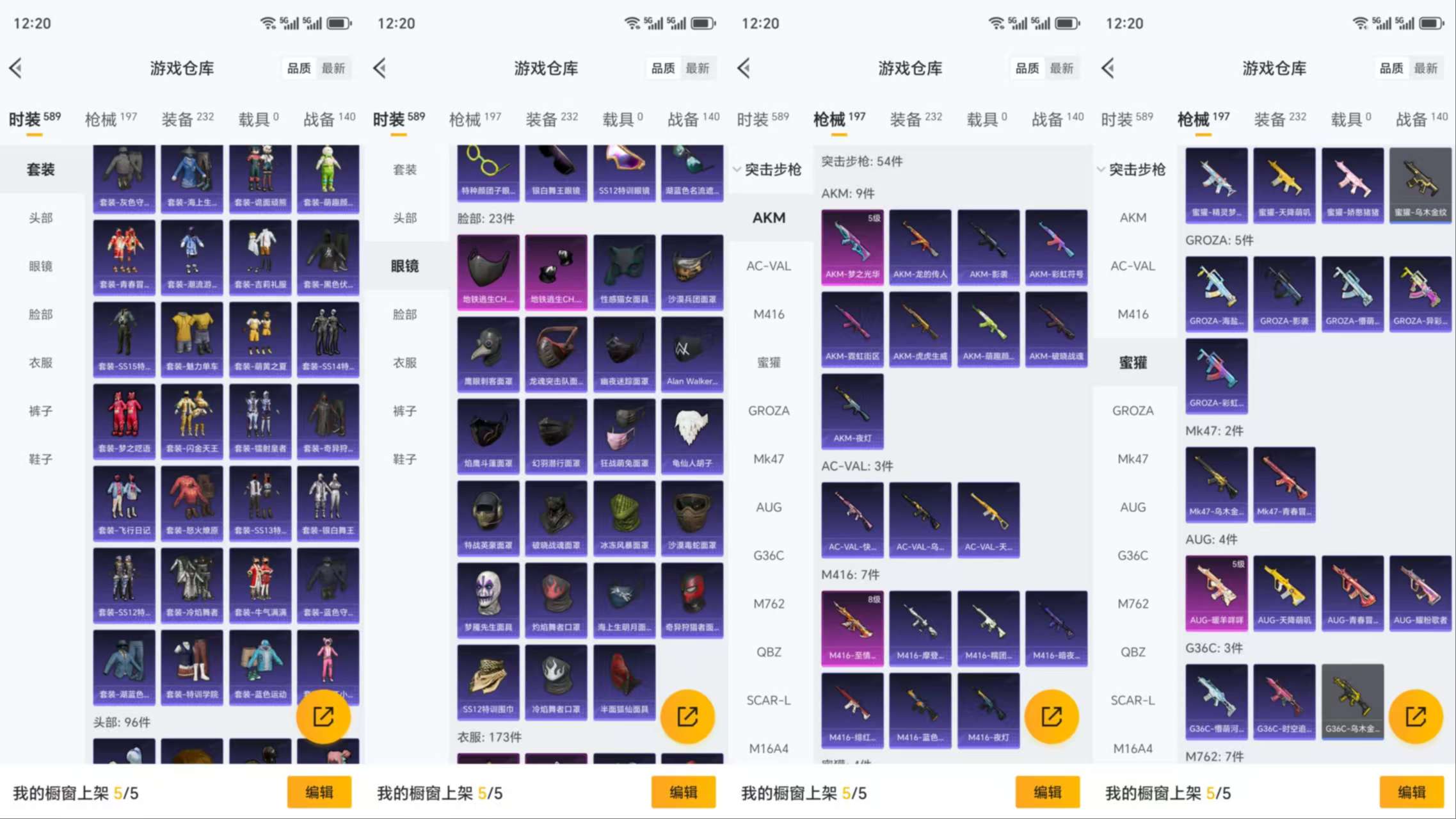 HPCMW3338272和平精英账号详情图7