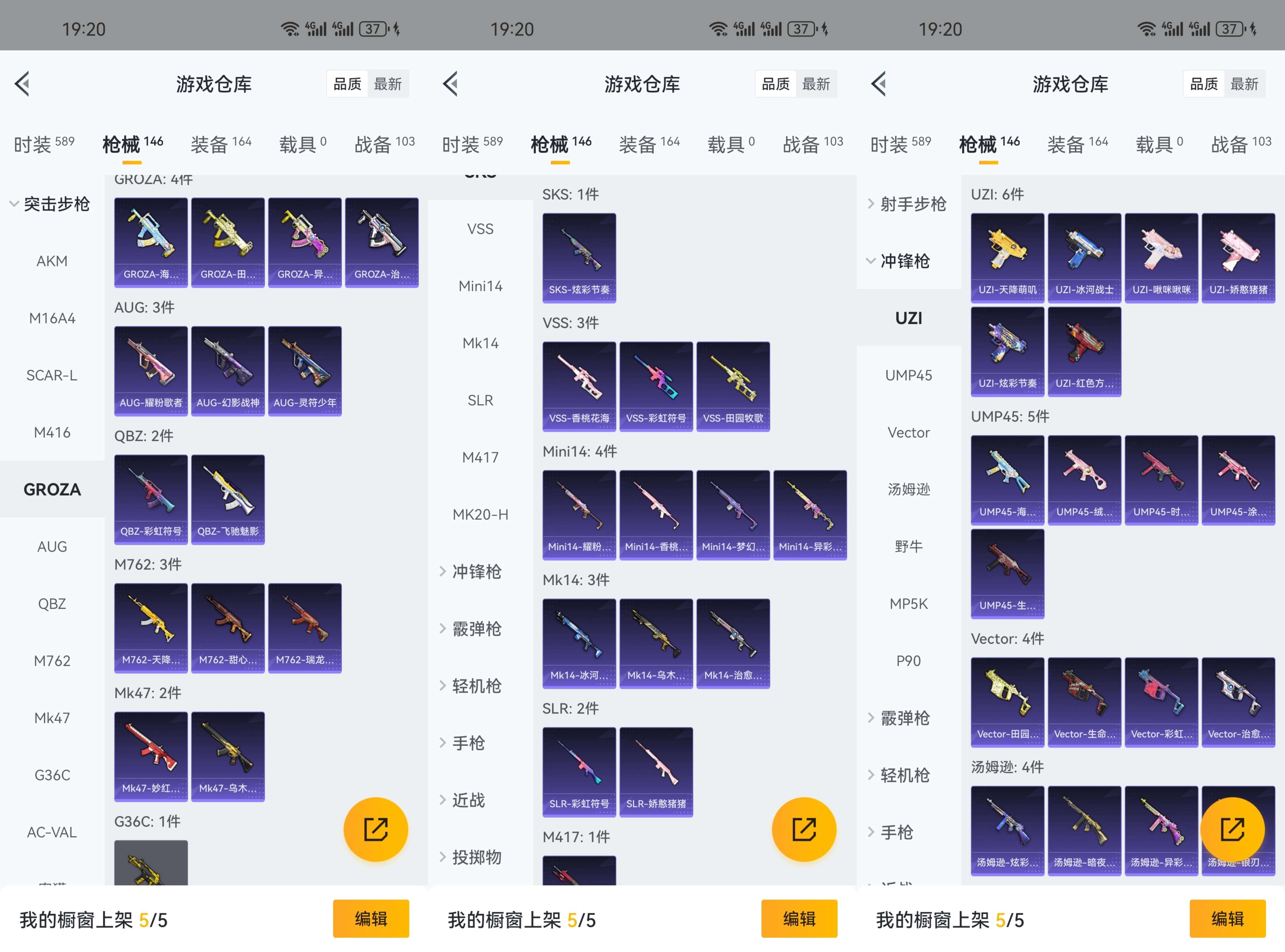HPCMW3338470和平精英账号详情图7