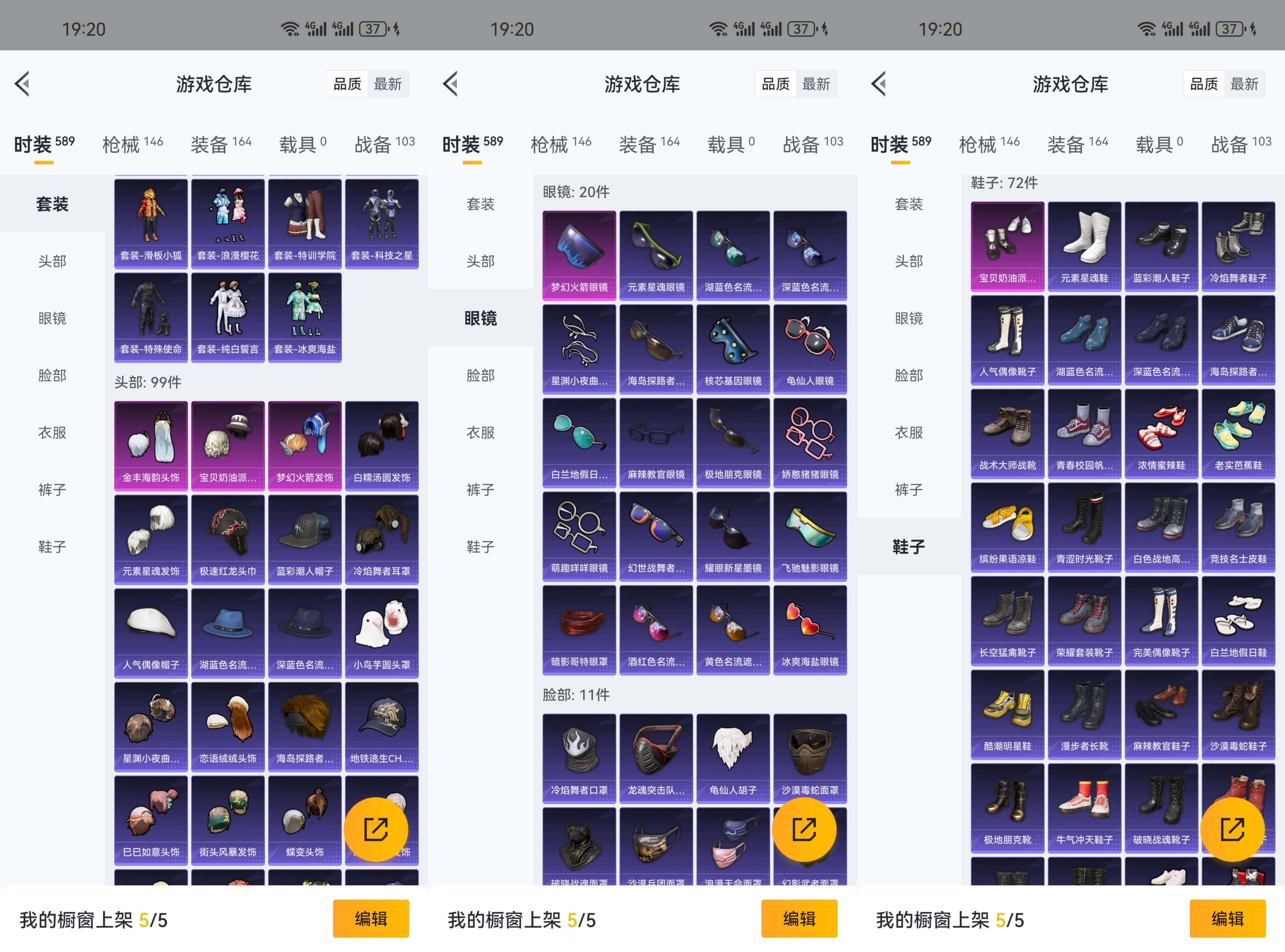 HPCMW3338470和平精英账号详情图6