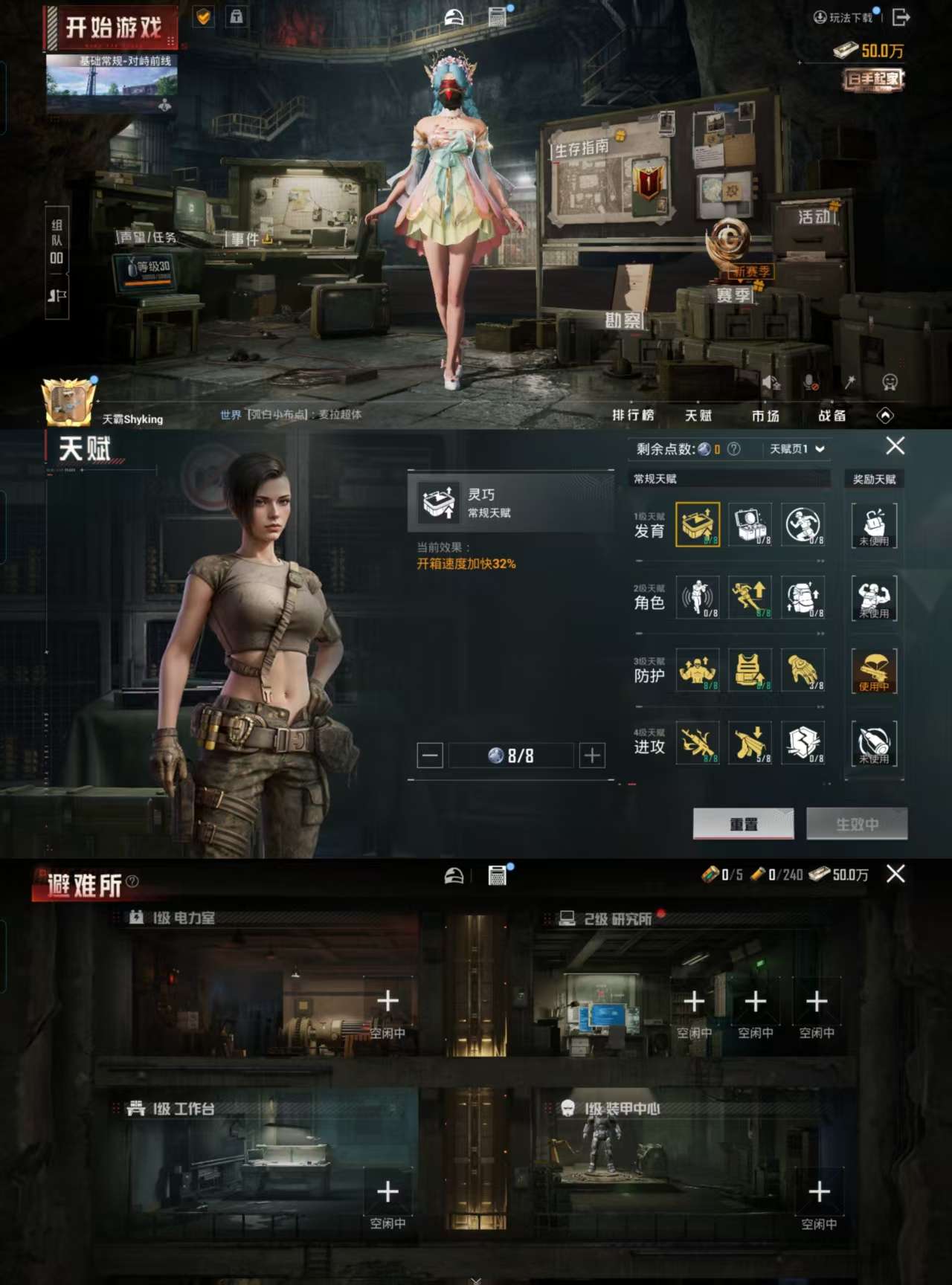 HPCMW3338769和平精英账号详情图6