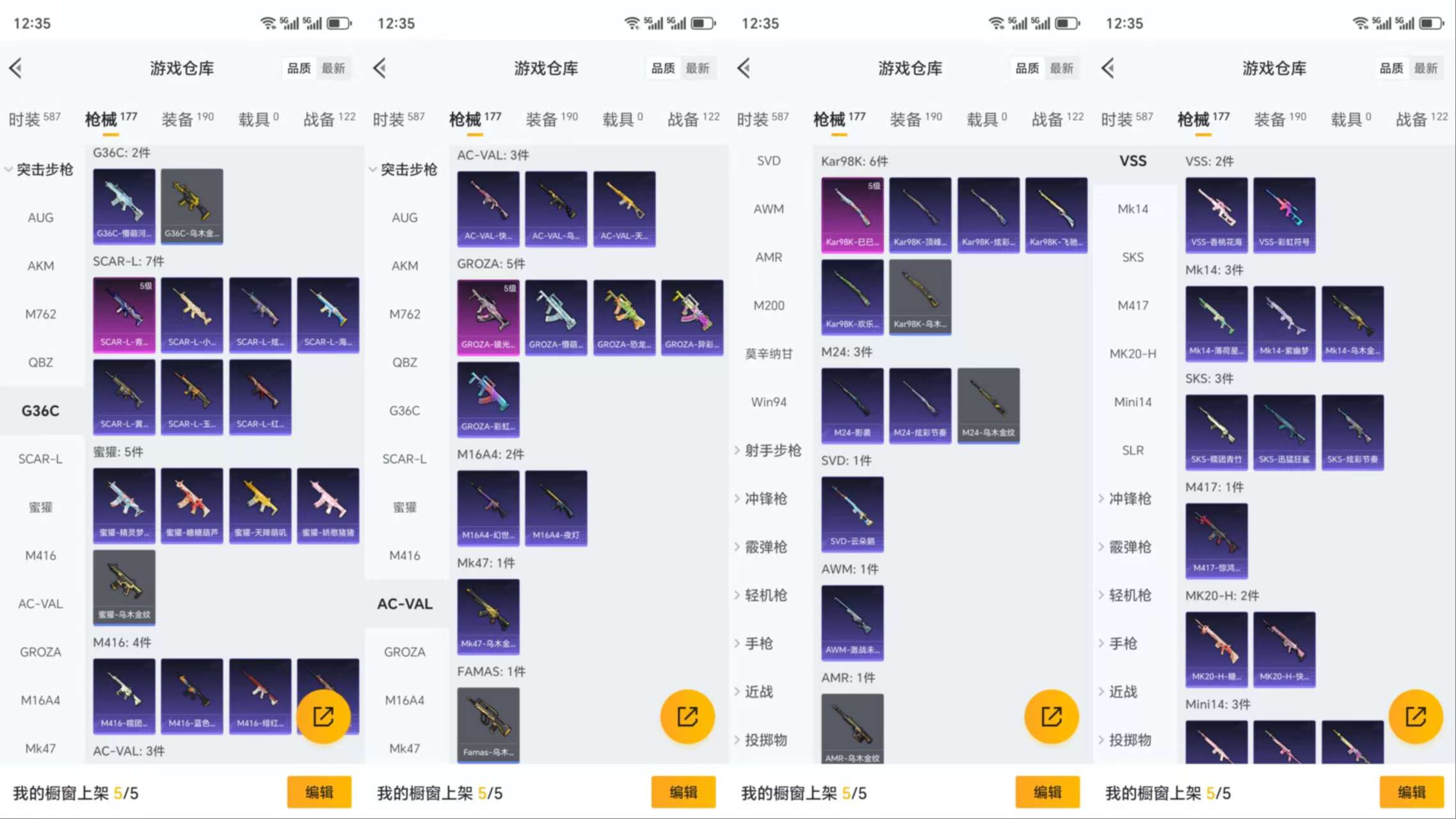 HPCMW3338769和平精英账号详情图9