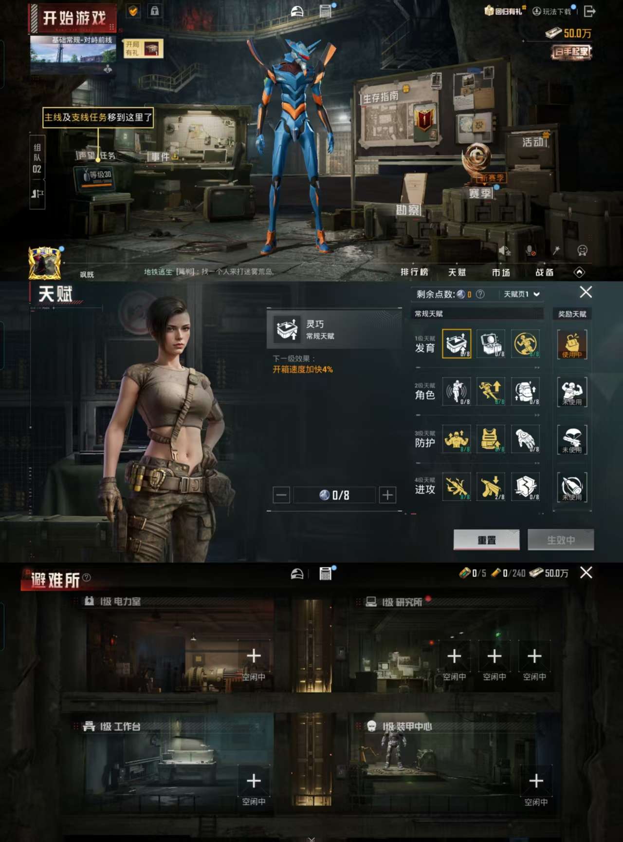 HPCMW3338972和平精英账号详情图4