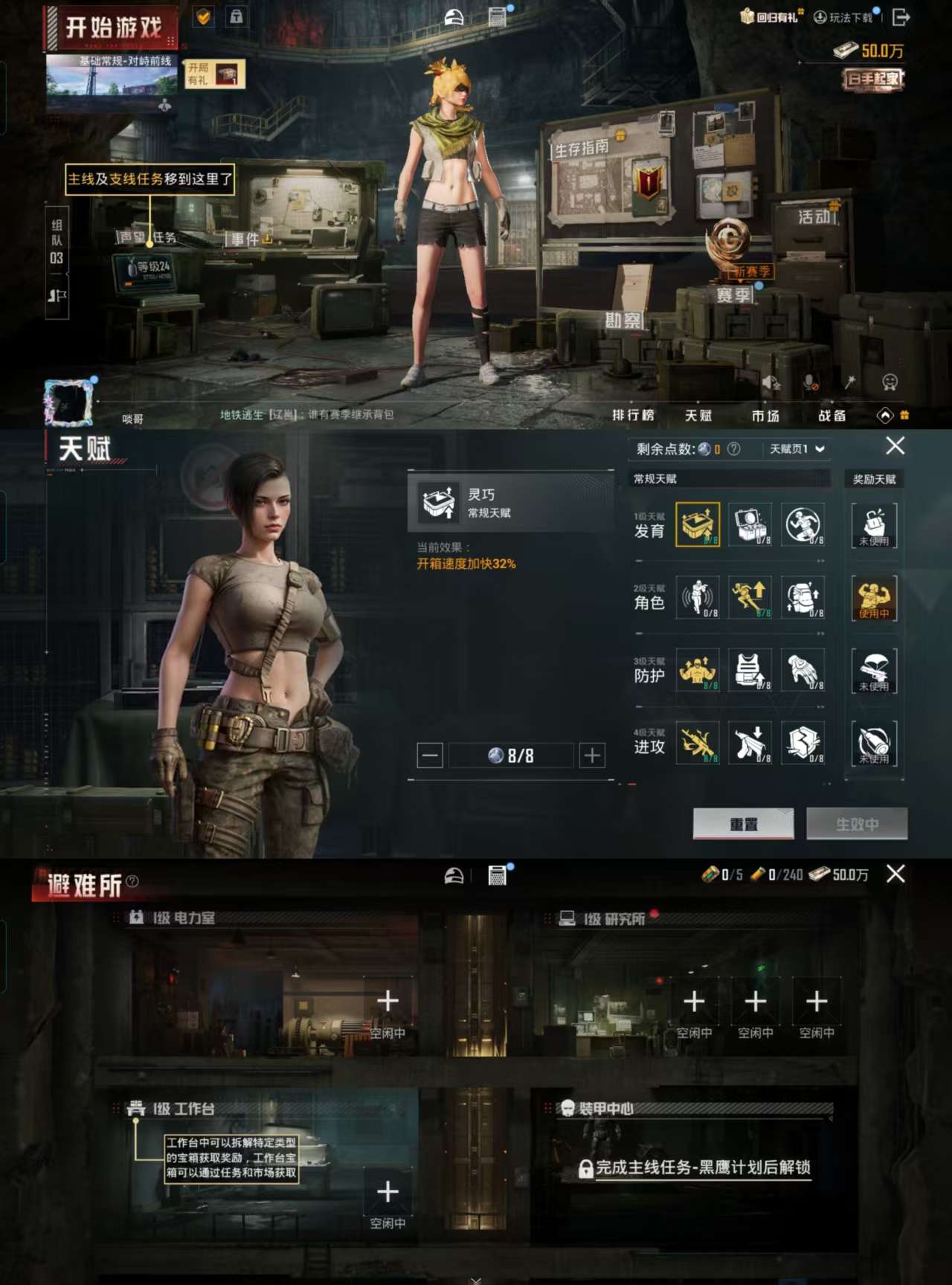 HPCMW3339083和平精英账号详情图4