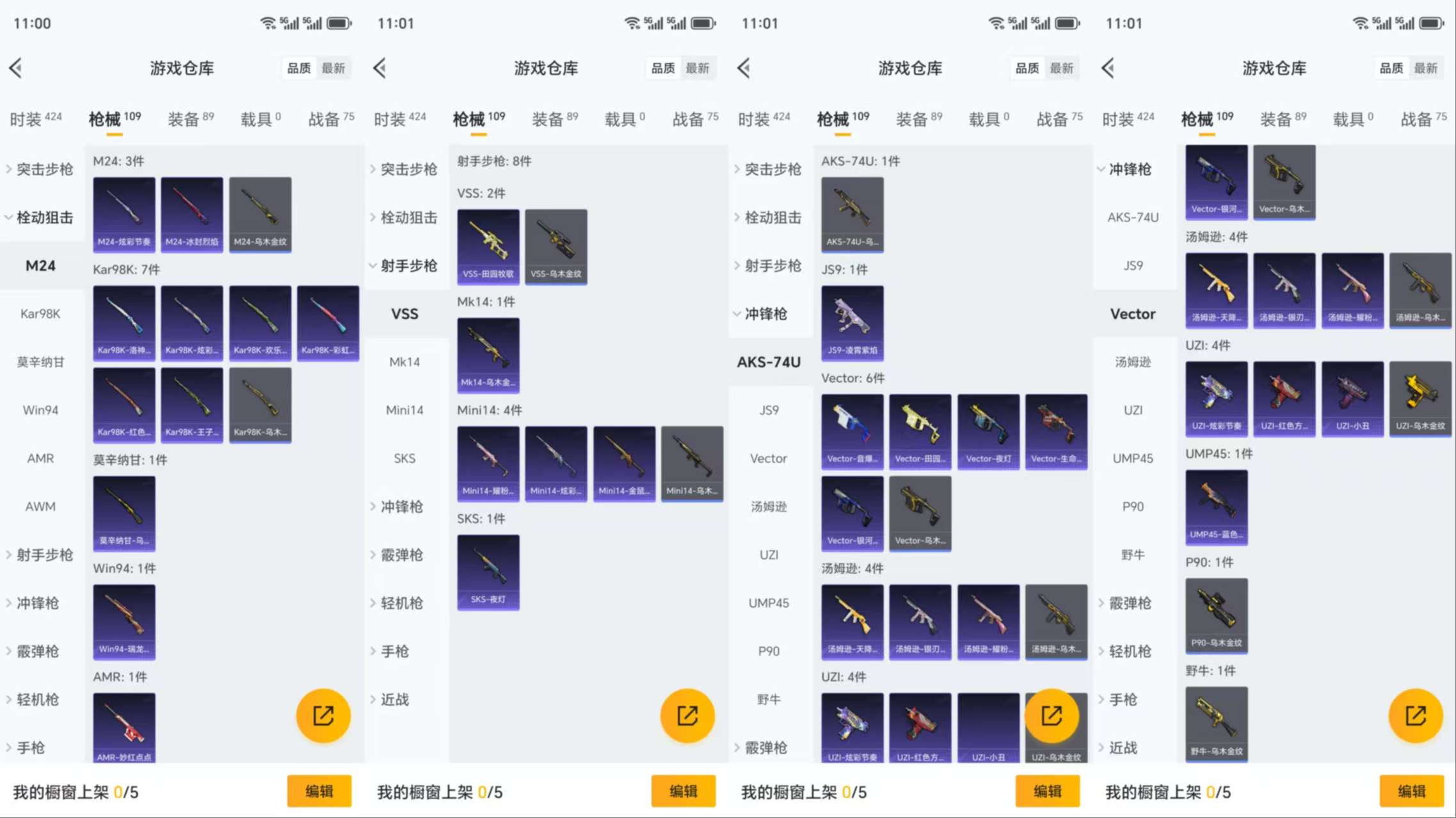 HPCMW3339104和平精英账号详情图7