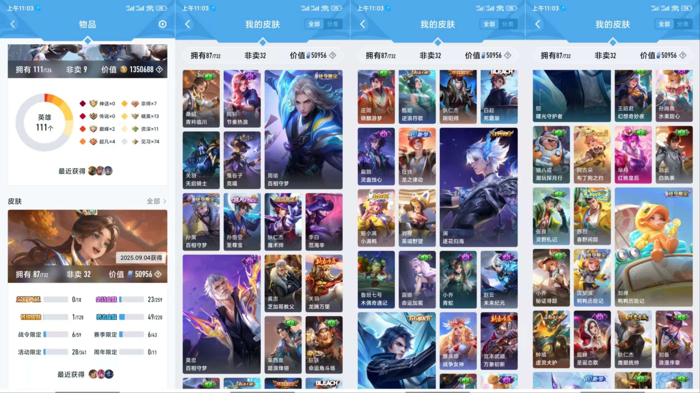 HPCMW3339104和平精英账号详情图9