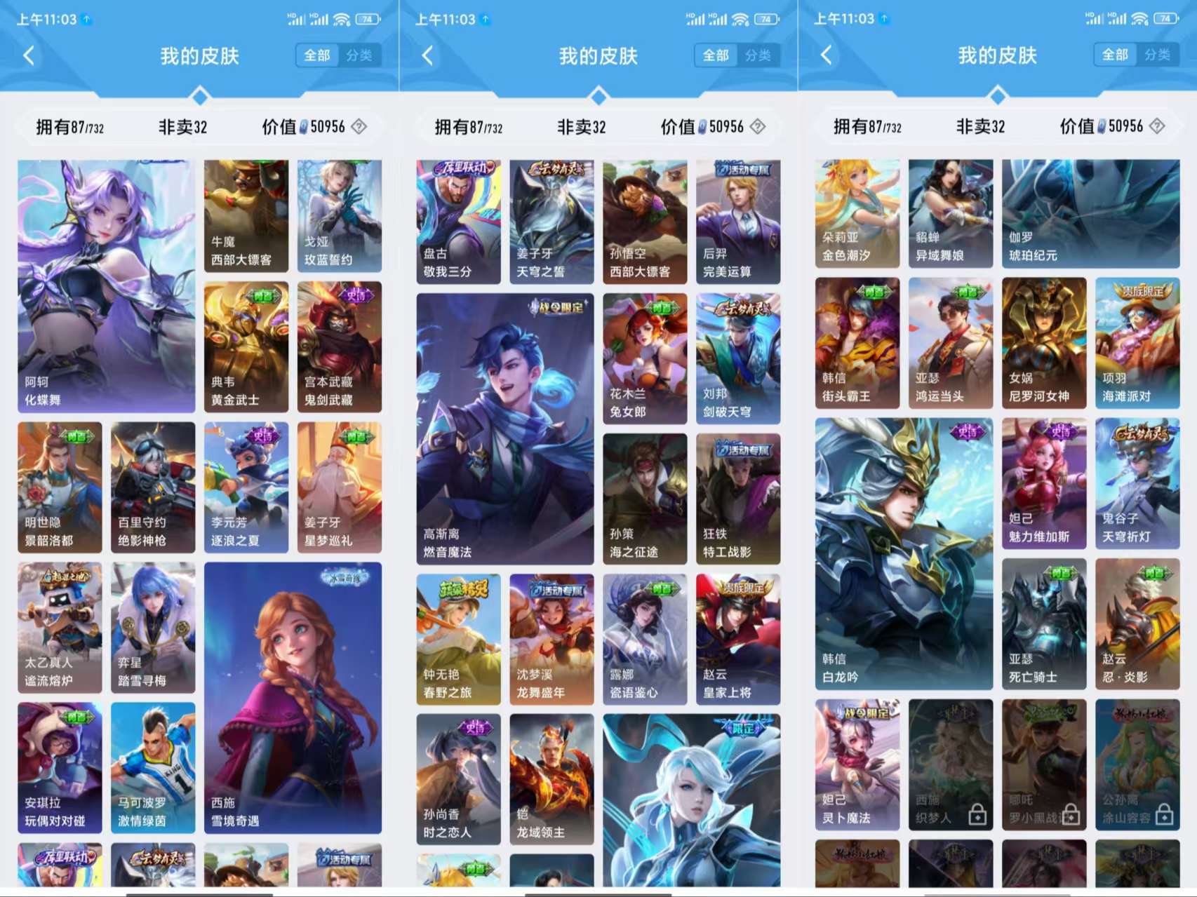 HPCMW3339104和平精英账号详情图10