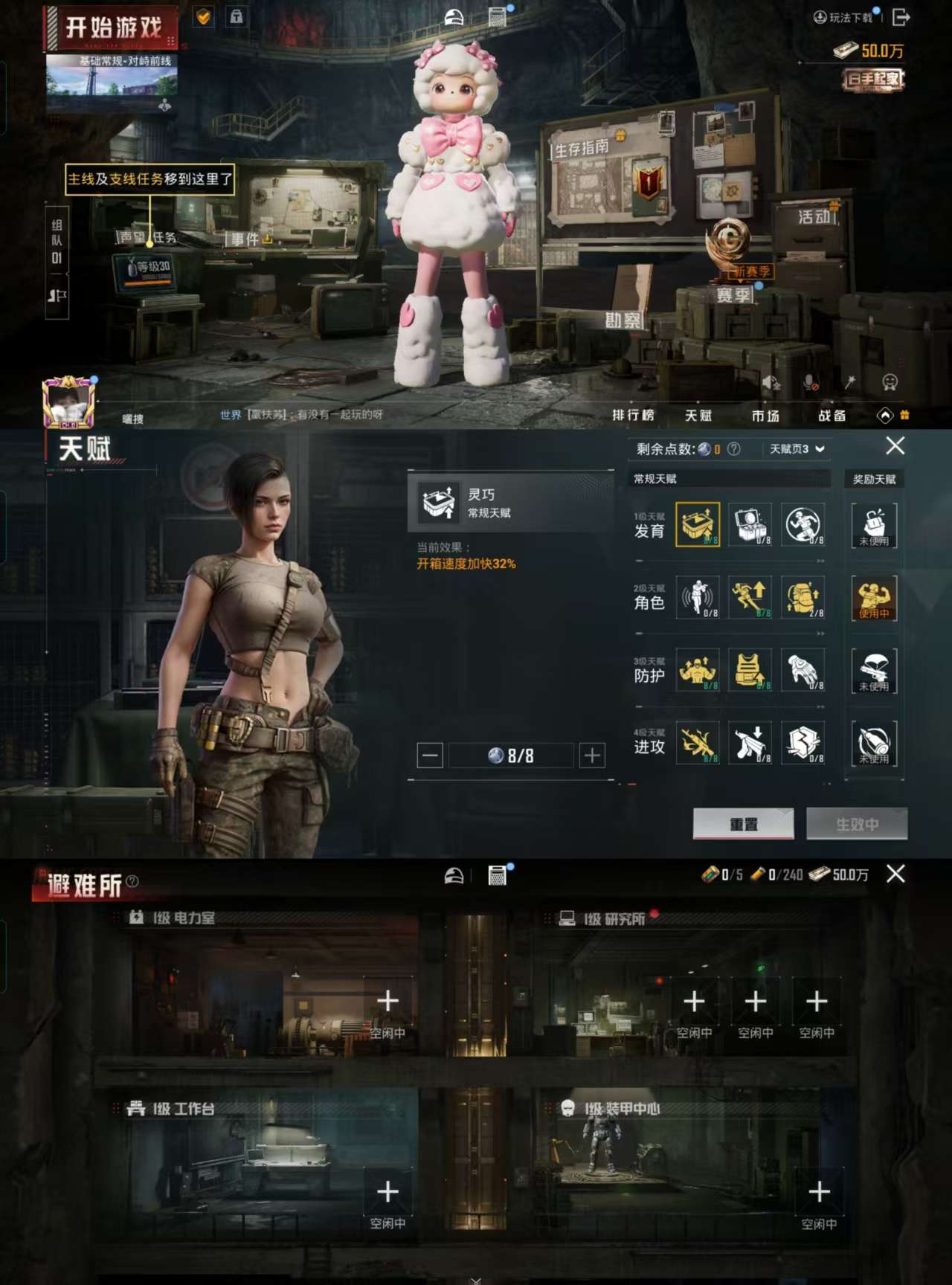 HPCMW3339110和平精英账号详情图4