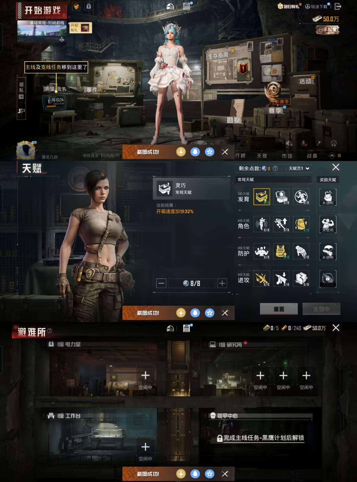 HPCMW3339475和平精英账号详情图2