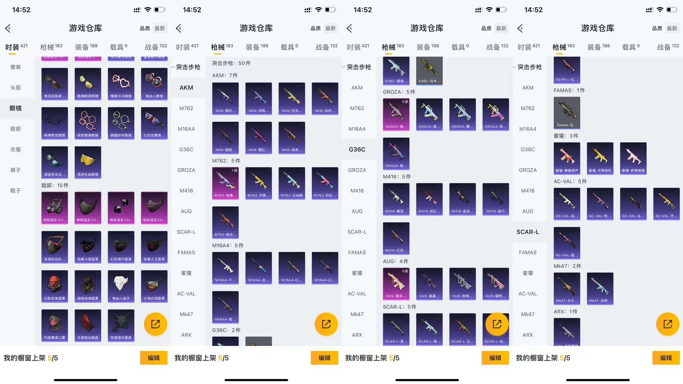HPCMW3339499和平精英账号详情图6