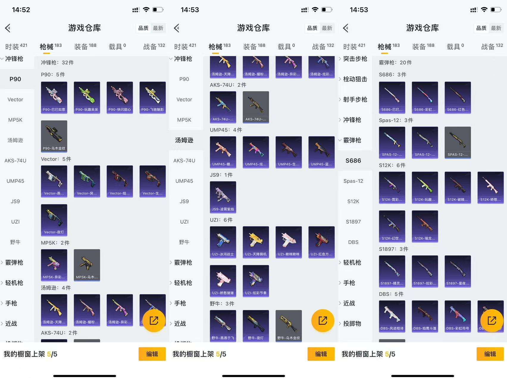HPCMW3339499和平精英账号详情图8